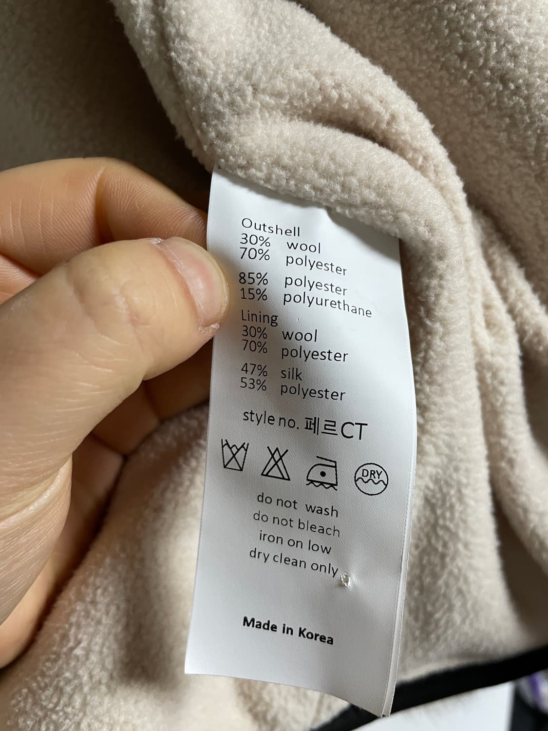 리리컴퍼니 토글 퍼자켓 베이지 새제품 상품이미지6