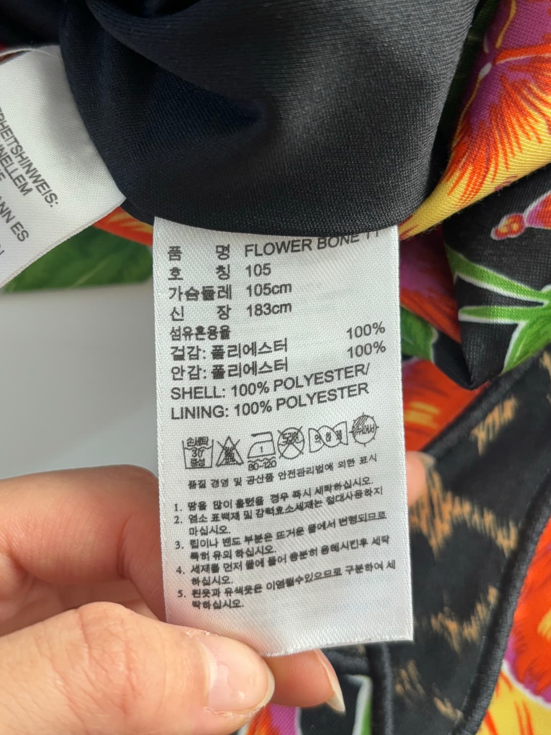 Adidas x Jeremy Scott 아디다스x제레미스캇 플라워 트랙탑 상품이미지7