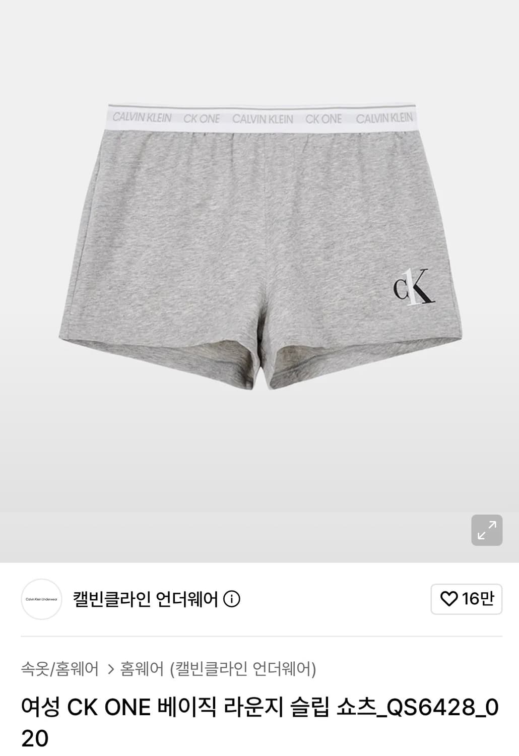 캘빈클라인 CK 라운지 크롭후드+쇼츠 셋업 set 상품이미지2