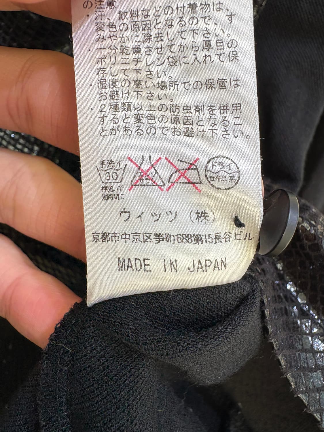 DANCE WITH DRAGON (Made in Japan) 긴팔티셔츠 상품이미지8