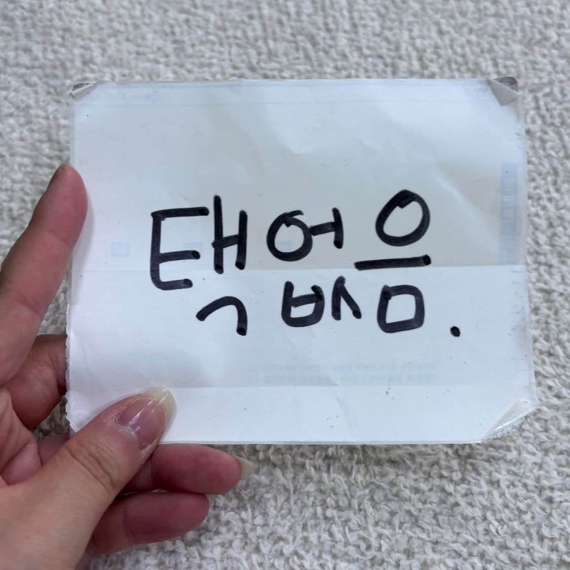 실측확인 빈티지 남성 화이트 긴팔 티셔츠 0519Y 상품이미지4