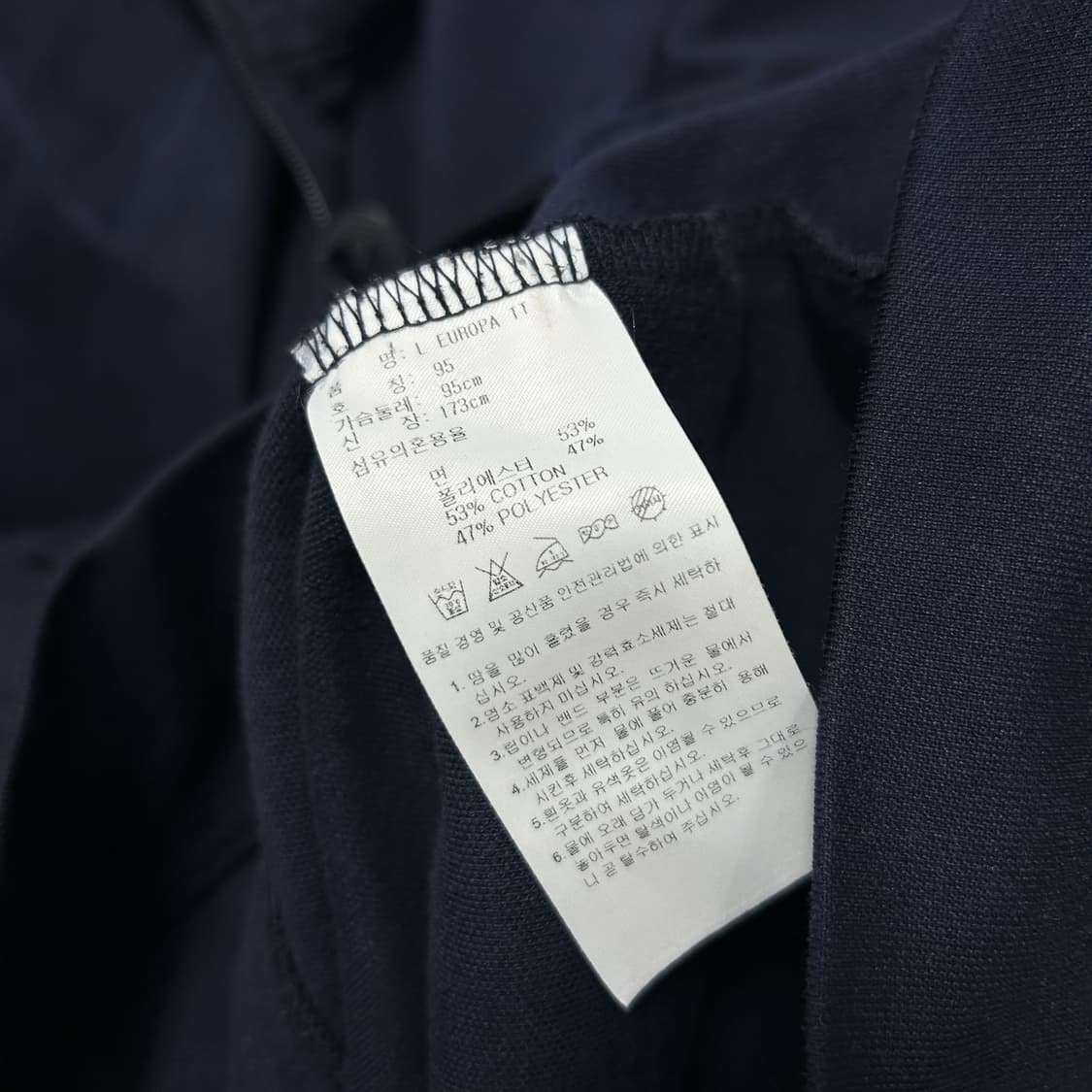 아디다스 네이비 유로파 져지(95) 상품이미지3