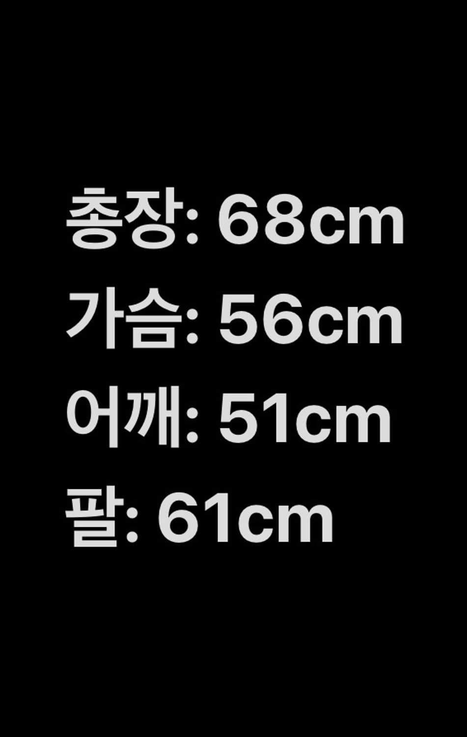 아디다스 네이비 파이어버드 져지 트랙탑 L 상품이미지6