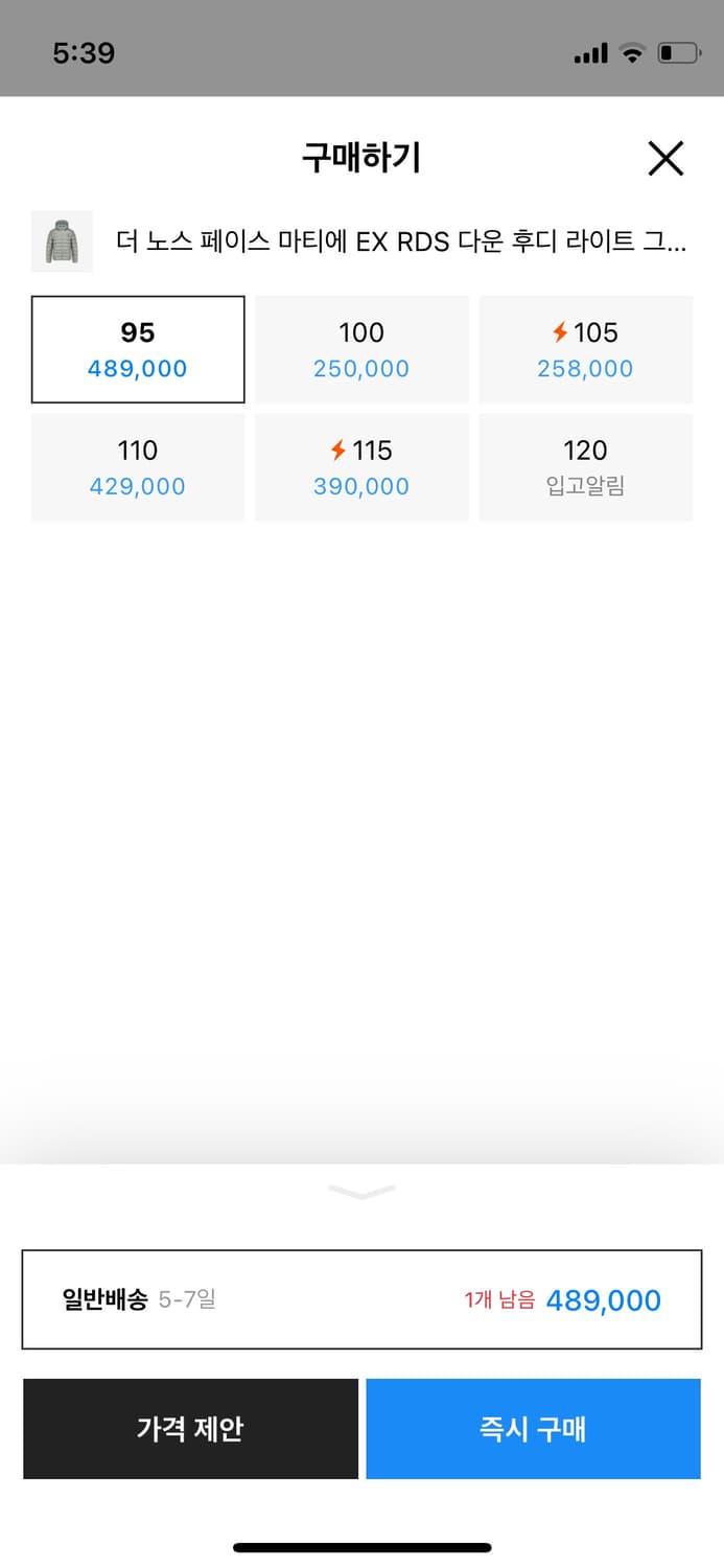 노스페이스 마티에 EX RDS 상품이미지5