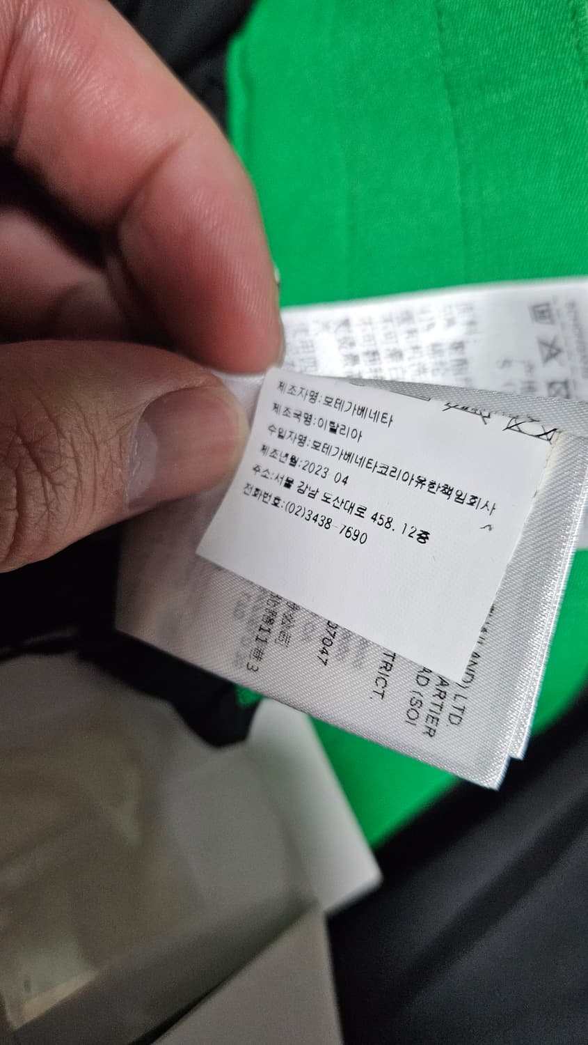 보테가베네타 반바지 팬츠 정품 신품 상품이미지5