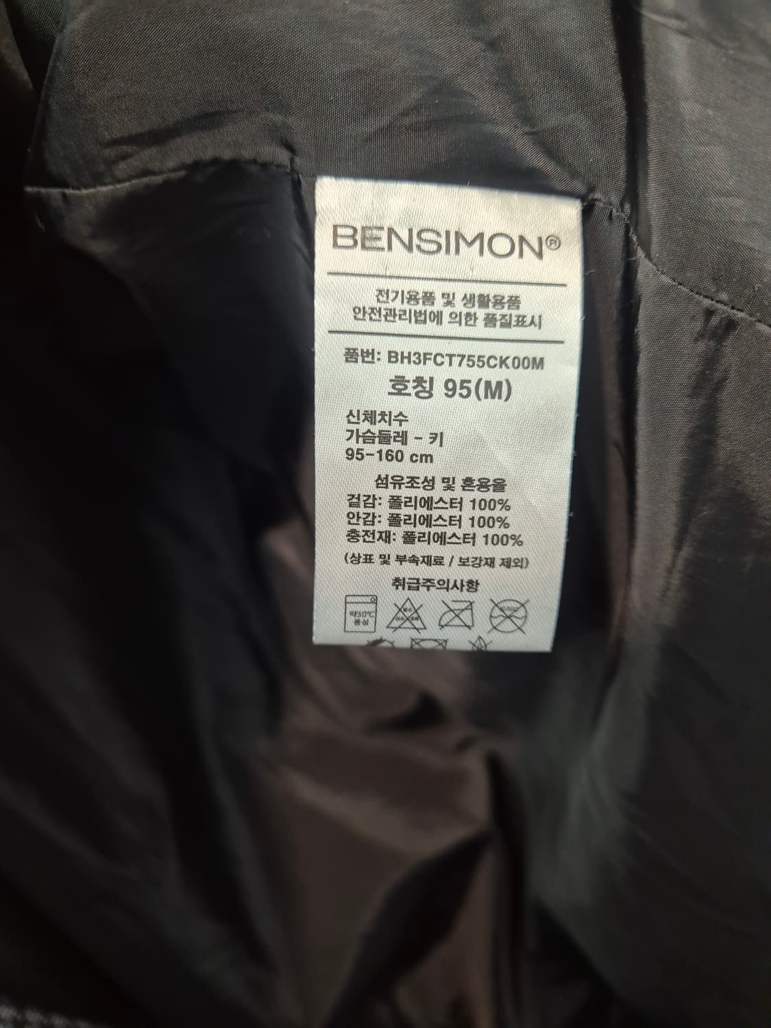 벤시몽 하운드투스 롱패딩 M사이즈(95)
 상품이미지7