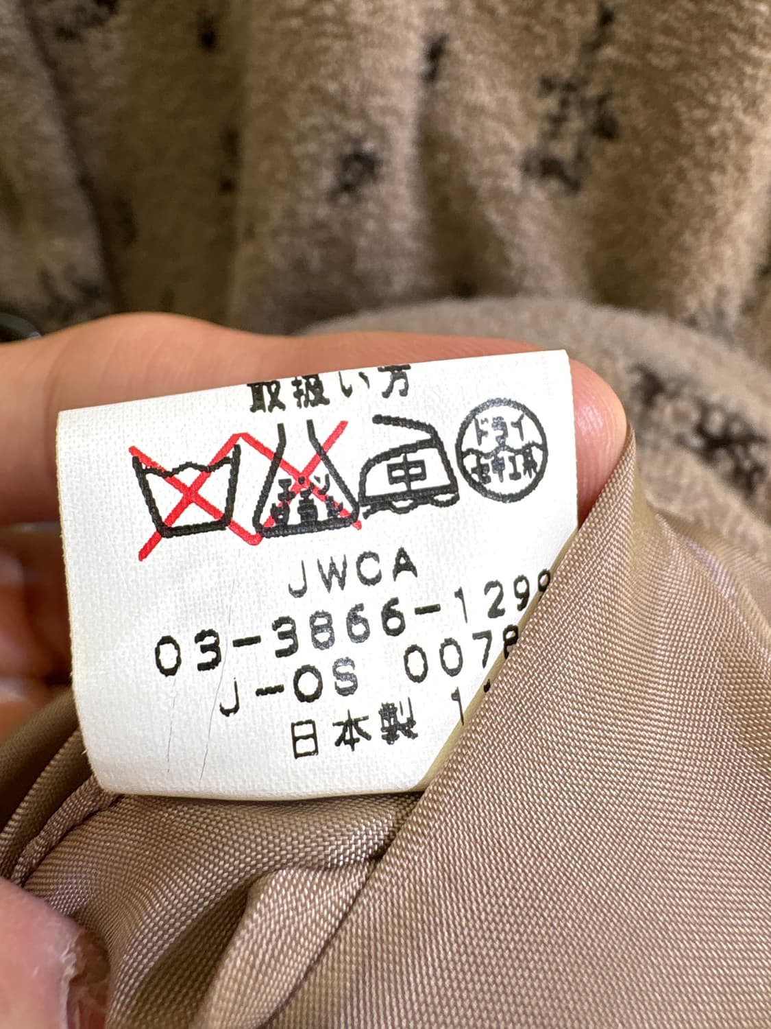 CIAOPRIMERO (Made in Japan) 코트 상품이미지9