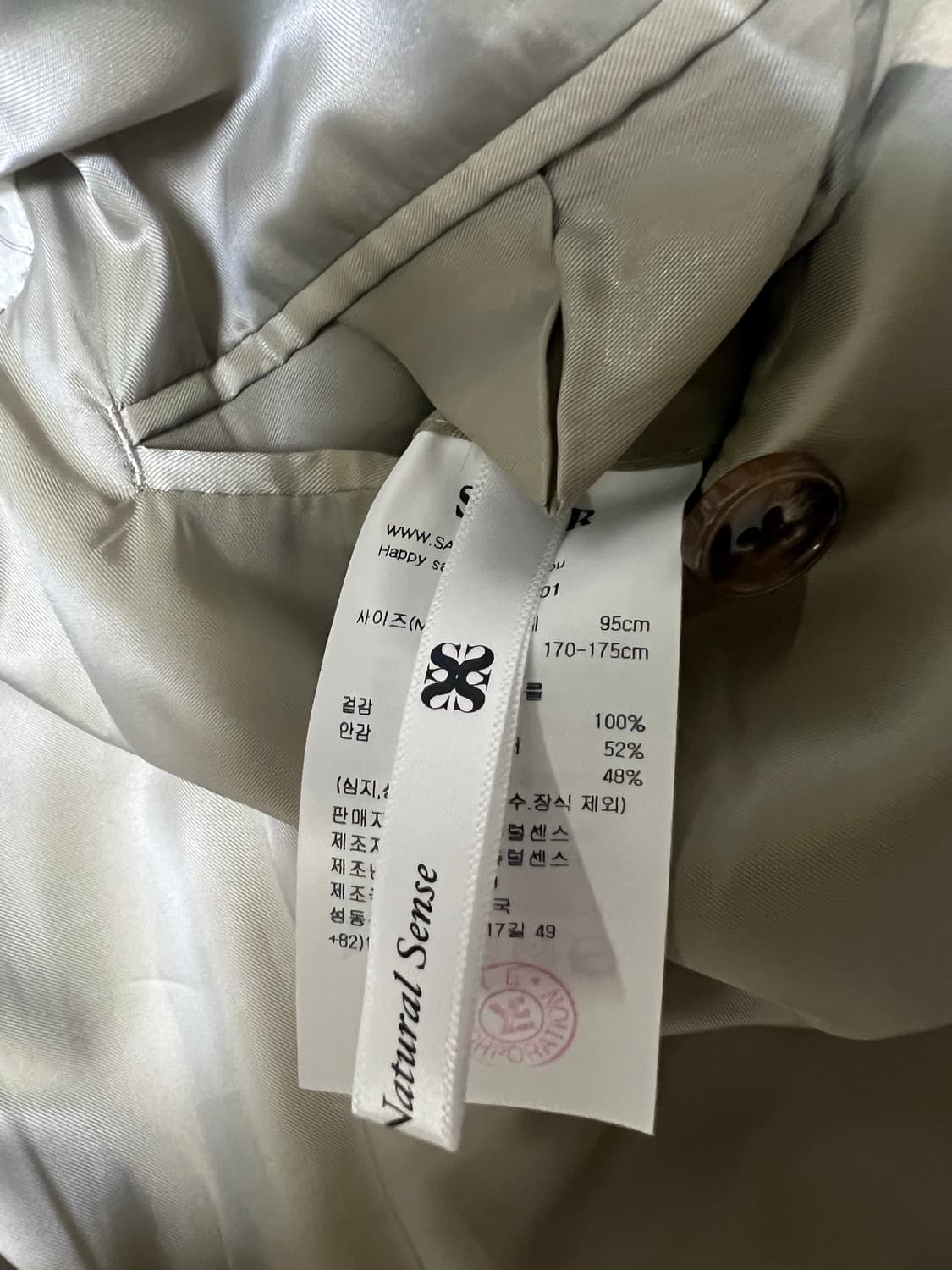세터 로브 코트 상품이미지6