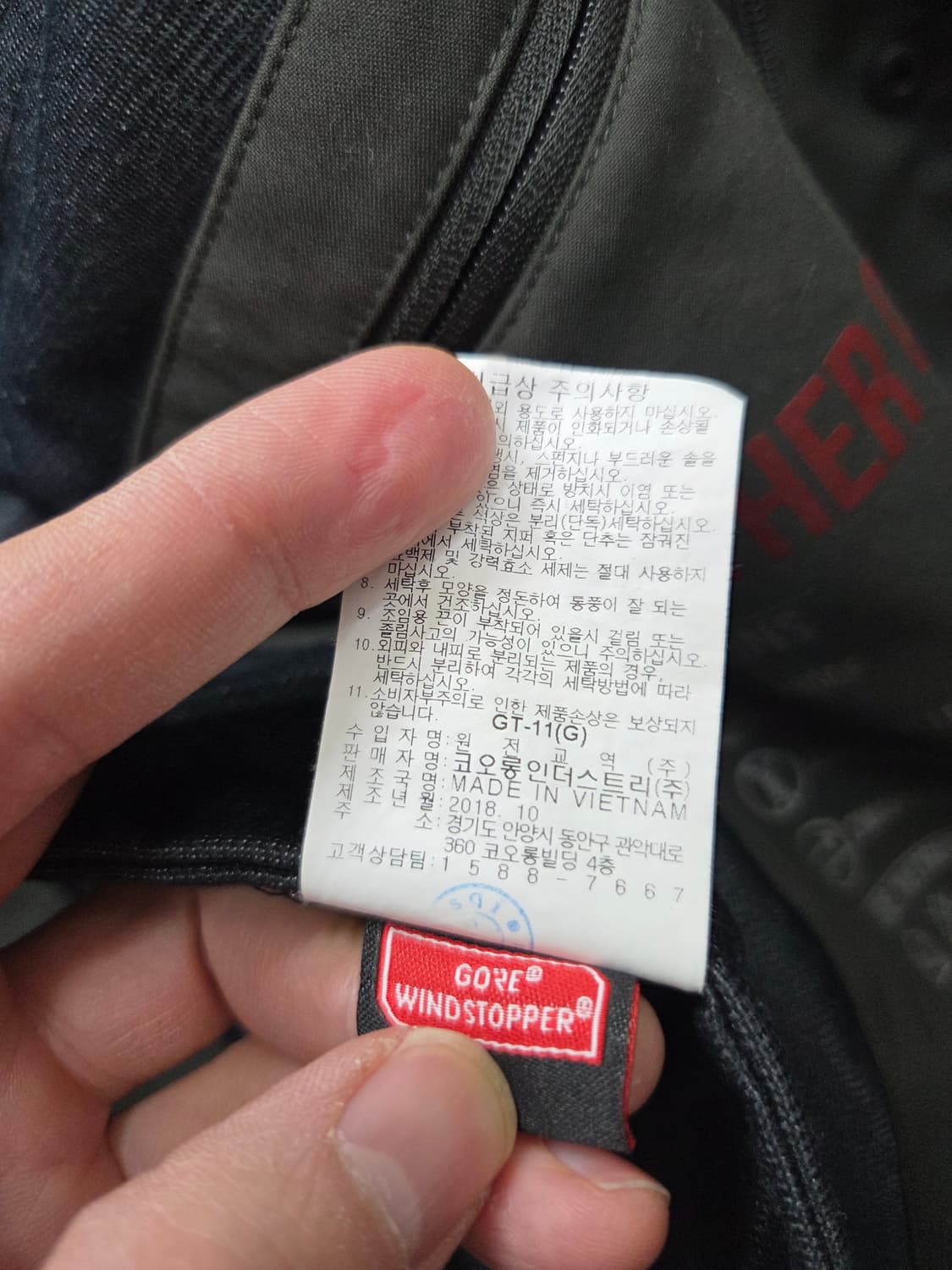 코오롱스포츠 기능성 웨더코트 상품이미지9