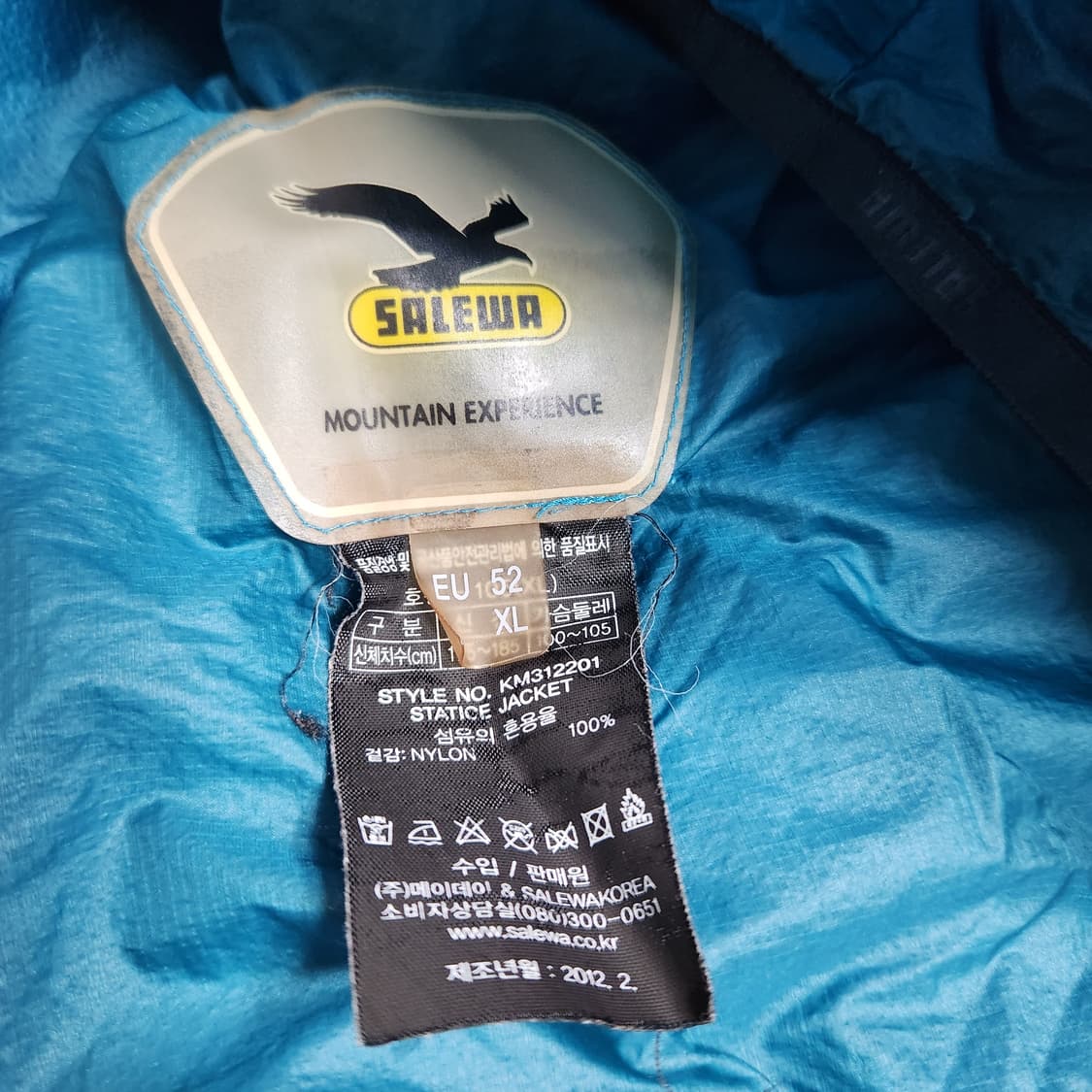 H486 [XL] 살레와 사레와 경량 바람막이 상품이미지5