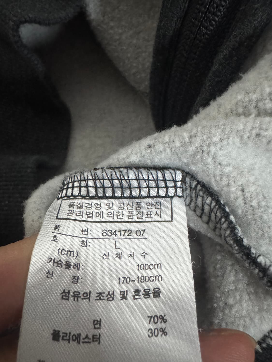 푸마 puma 트레이닝 빈티지 그레이 기모 후드집업 L 상품이미지4