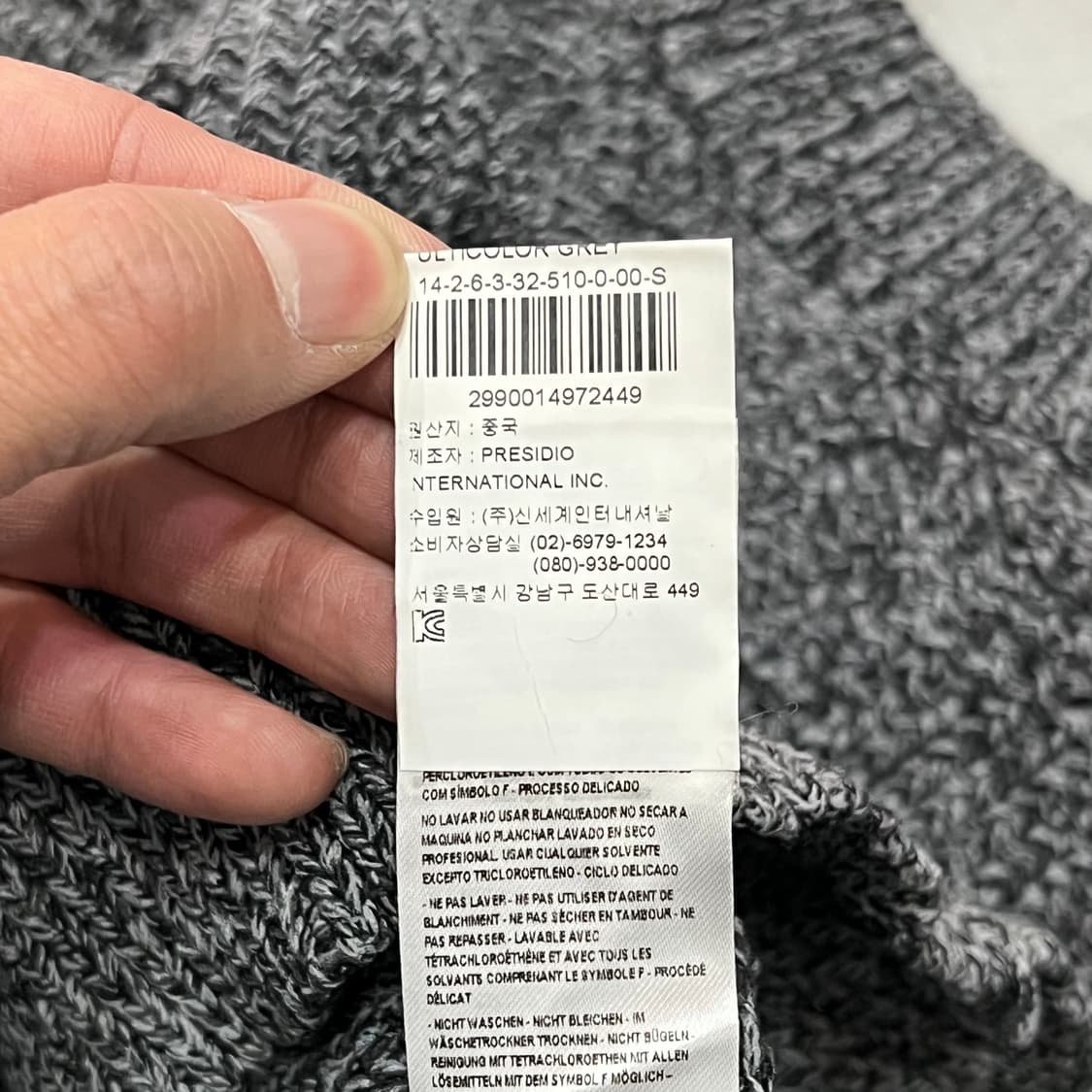  아르마니 익스체인지 버튼 니트 y14485 상품이미지8