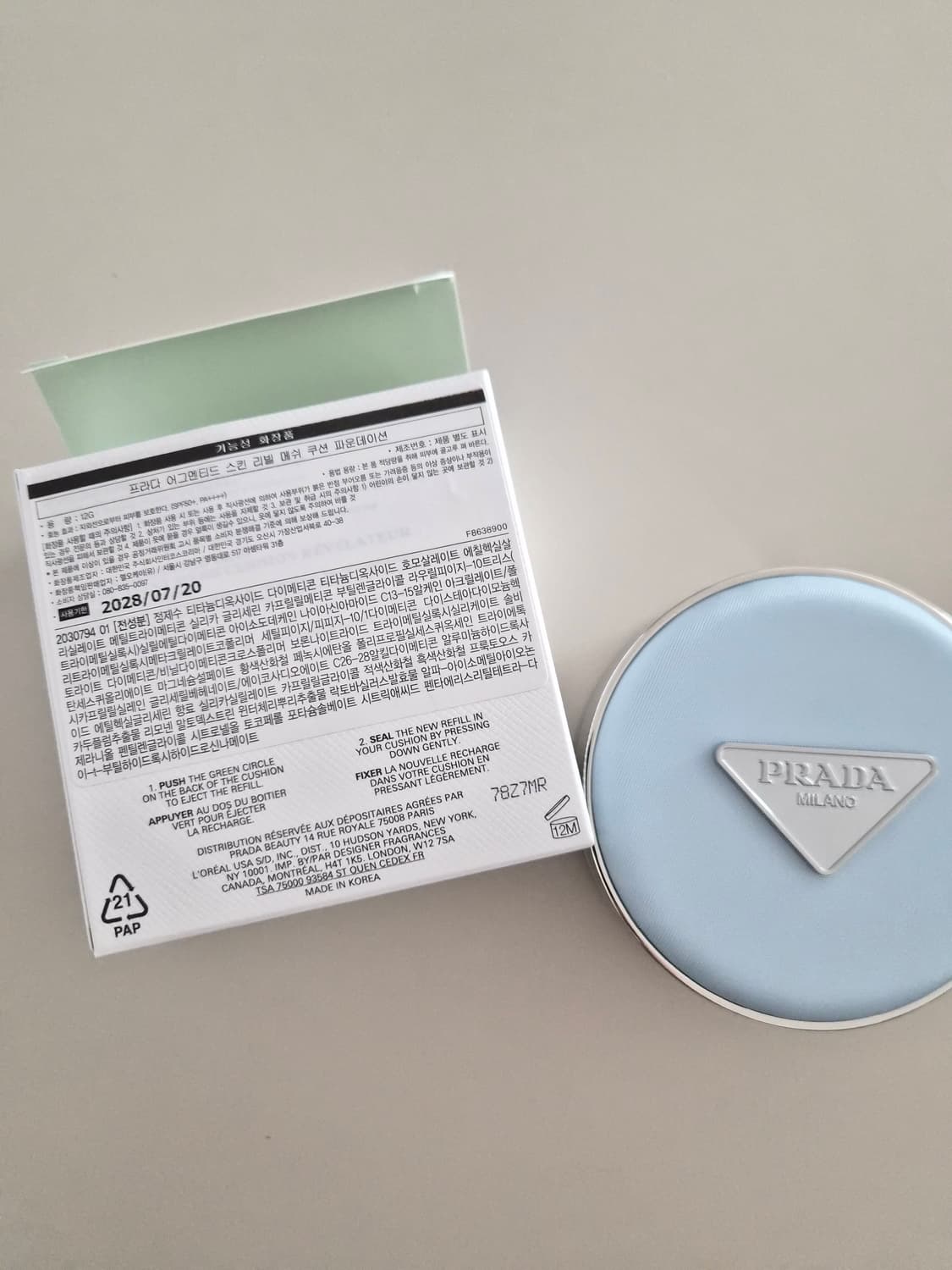 프라다 리빌 메쉬 쿠션 상품이미지3