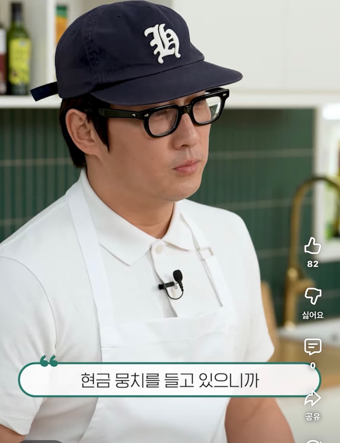 래쉬 아이웨어 쿠퍼 안경 ( lash cooper ) 상품이미지2