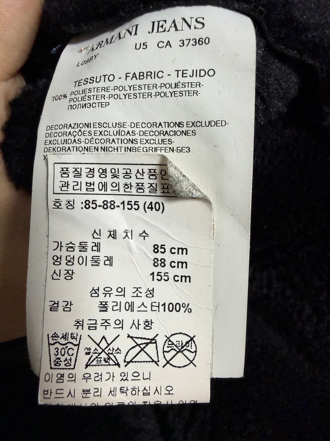 Armani Jeans 퍼 트리밍 싱글 코트 상품이미지4