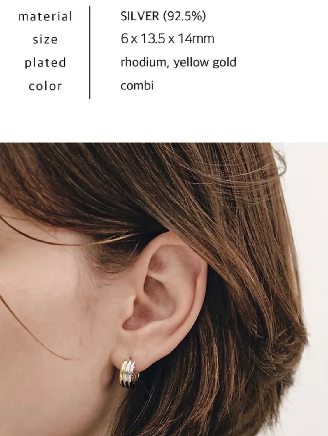 이에르로르 트리블 라운드 원터치 귀걸이 상품이미지3