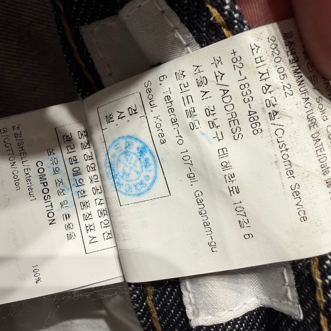솔리드옴므 인디고 데님 팬츠 48 상품이미지4