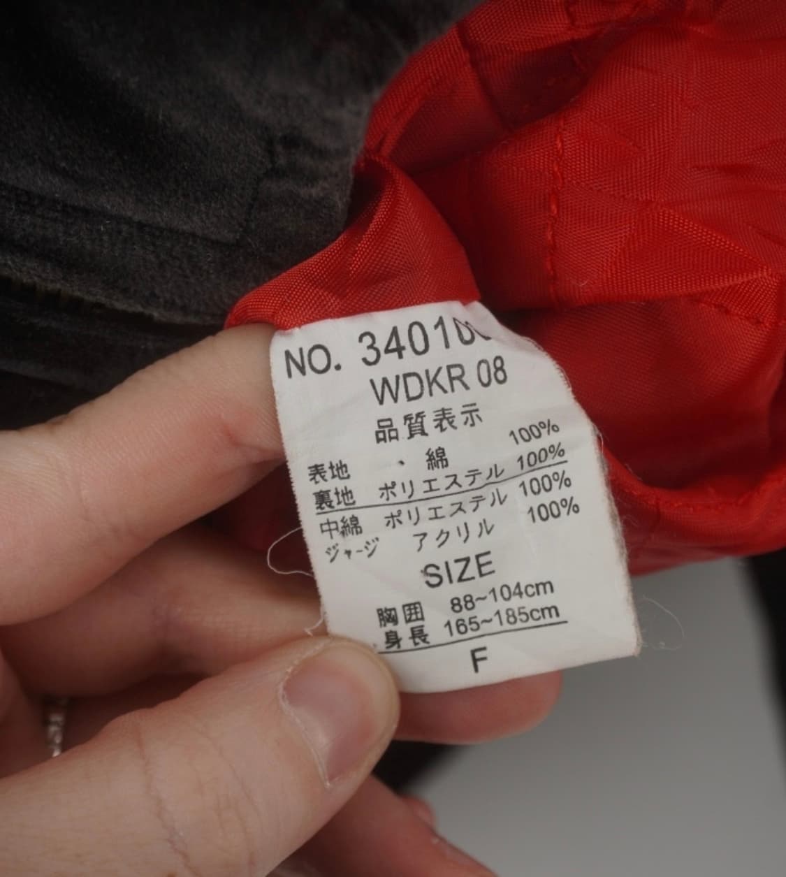 Jungle Storm souvenir jacket 상품이미지4