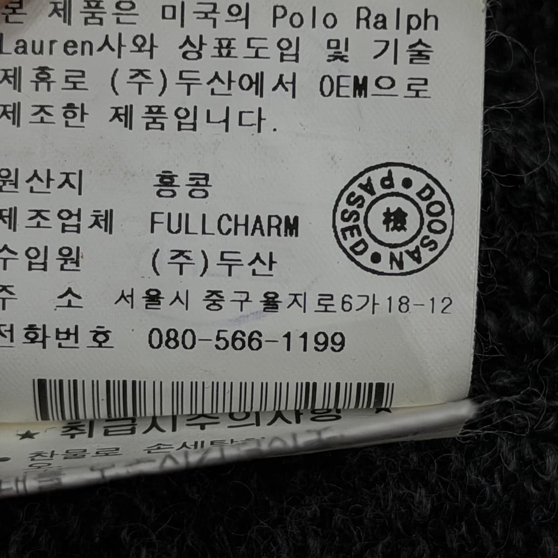 폴로 랄프로렌 울100 엘보우 패치 니트 그레이 XL 상품이미지5