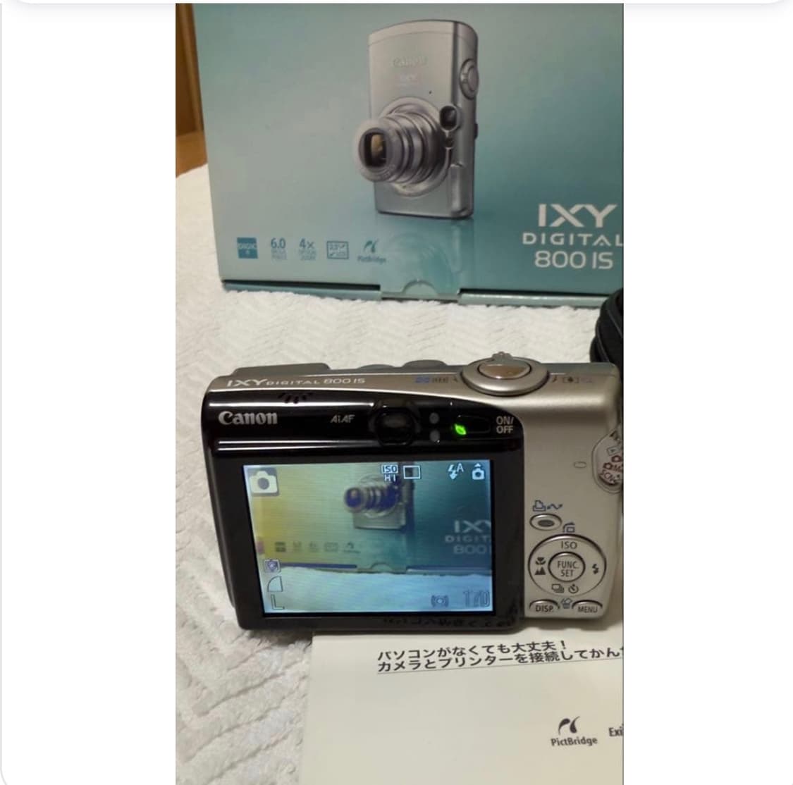 박보영 디카 ixy 800 is(=ixus 800 is) 풀박 상품이미지4