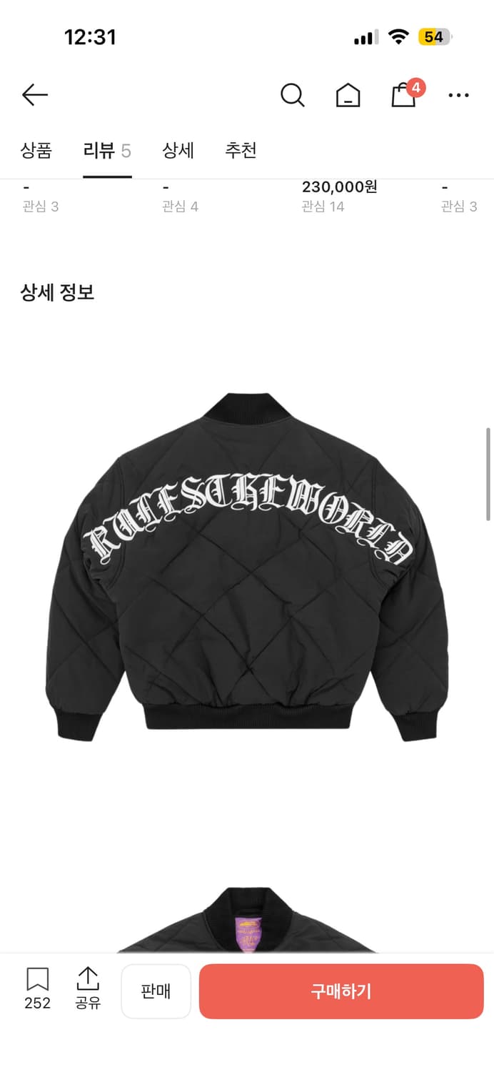 코르테이즈 봄버자켓  상품이미지1