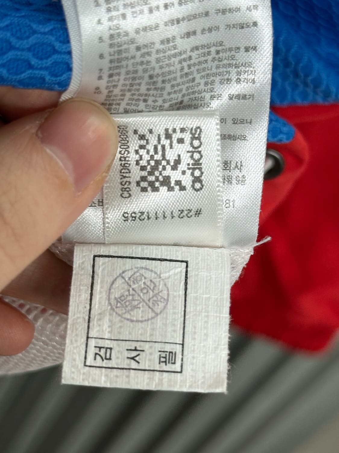 (95) 아디다스 대한민국 올림픽 국대 올드스쿨 우븐 바람막이 상품이미지7