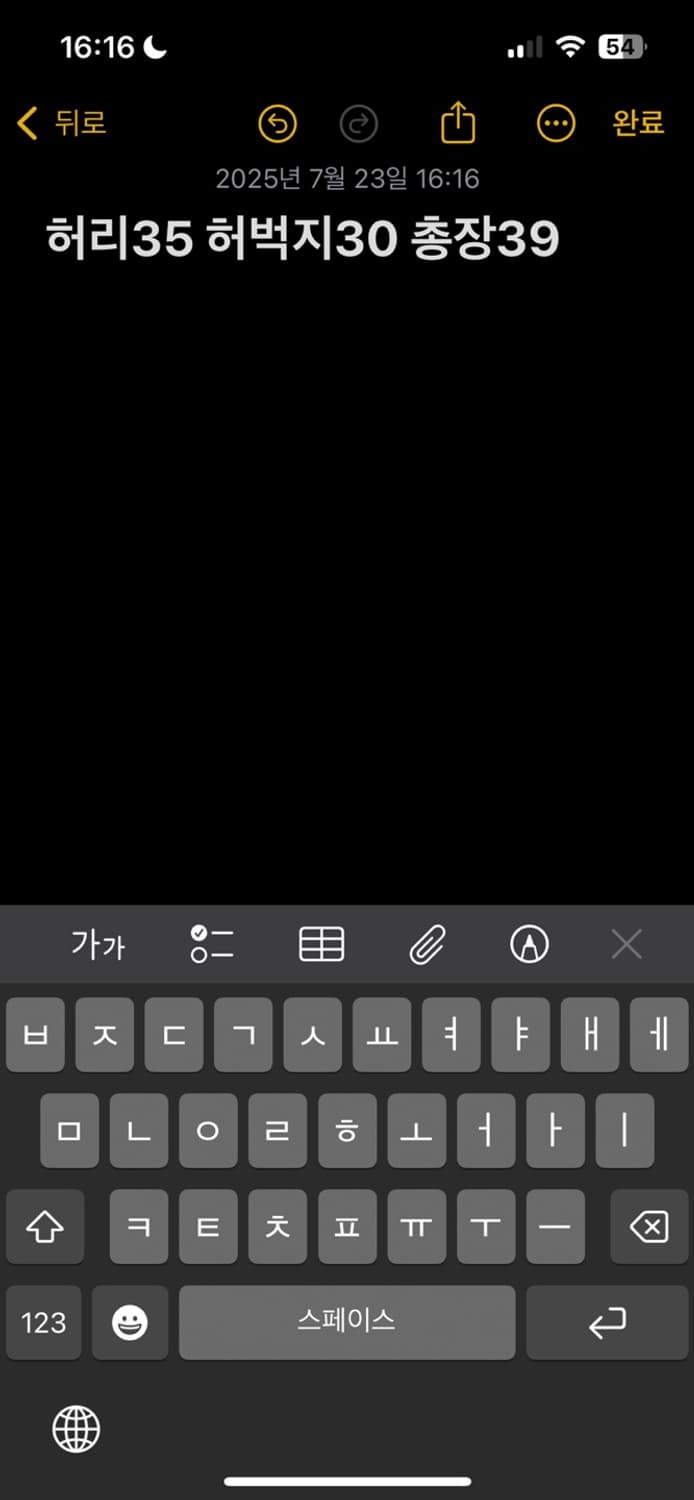 엘레쎄 반바지 상품이미지5