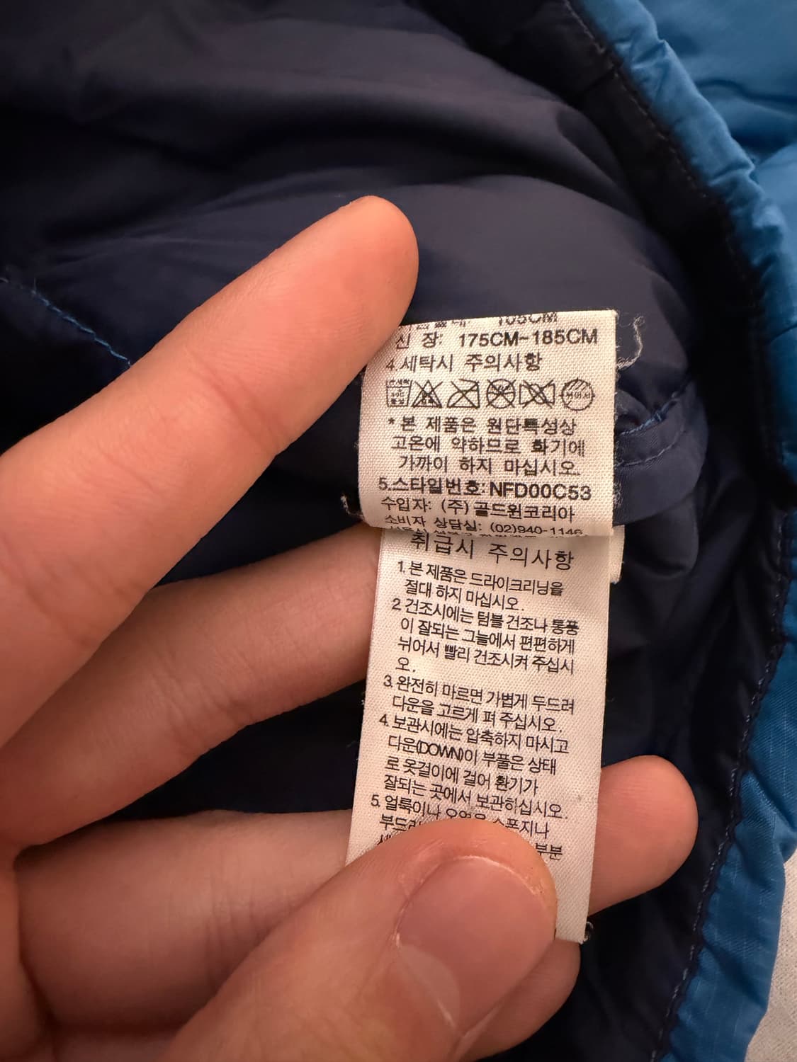 노스페이스 눕시 700필 구스다운 패딩 블루 희귀컬러 상품이미지7