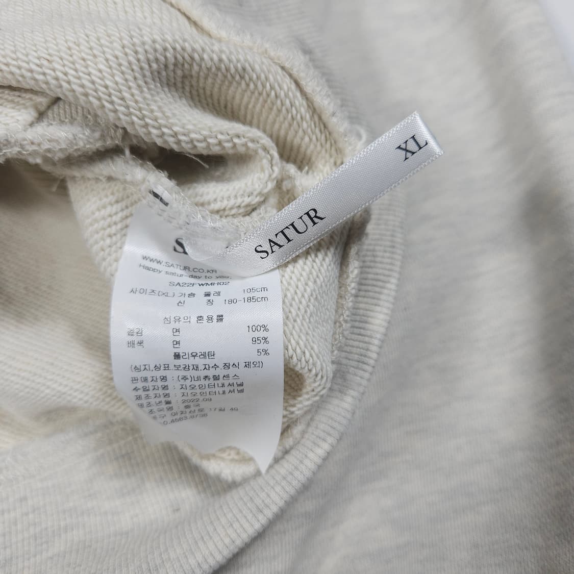 세터 테오 후드집업  상품이미지6