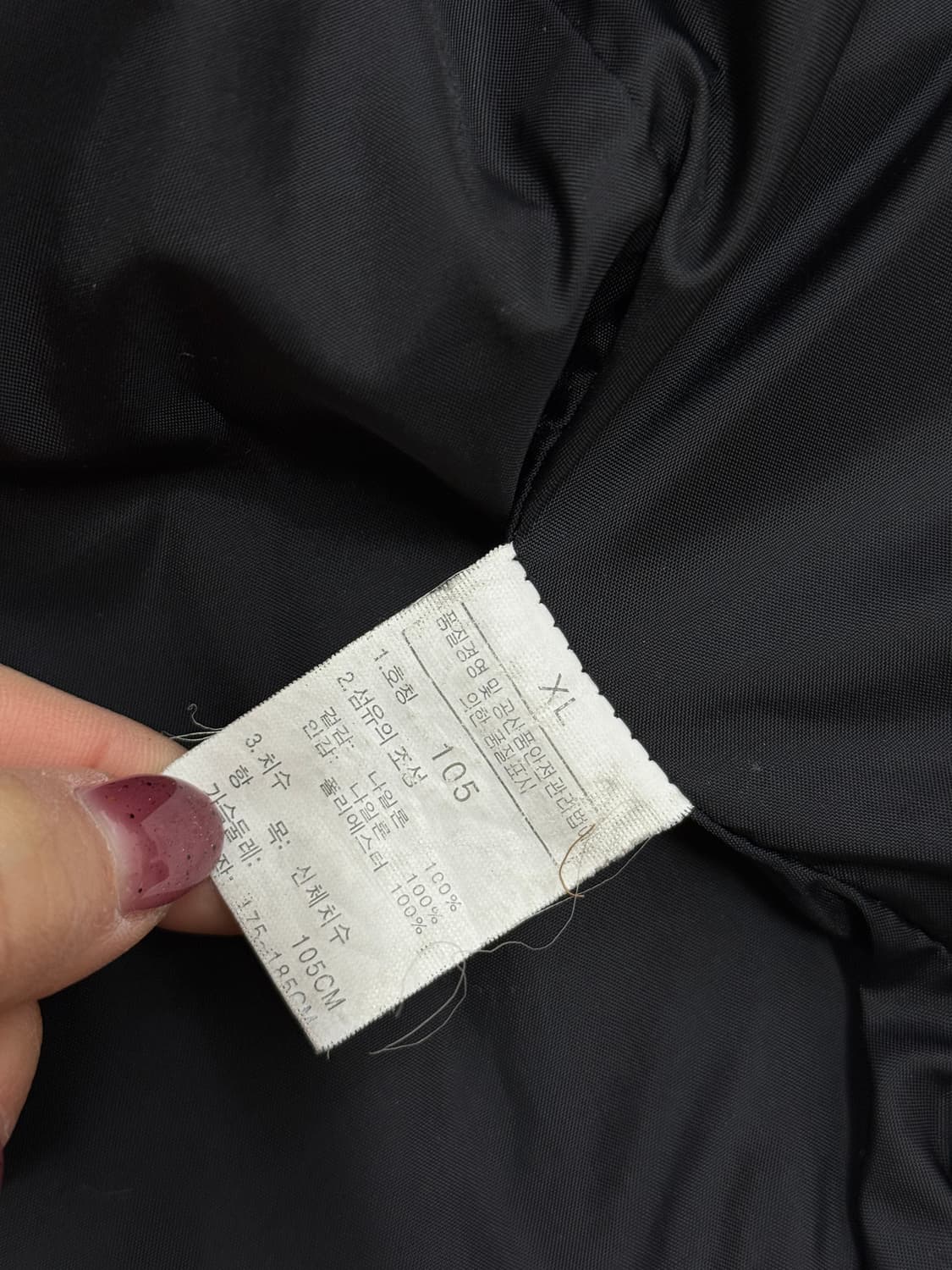 노스페이스 하이벤트 패딩+바람막이 105 상품이미지9