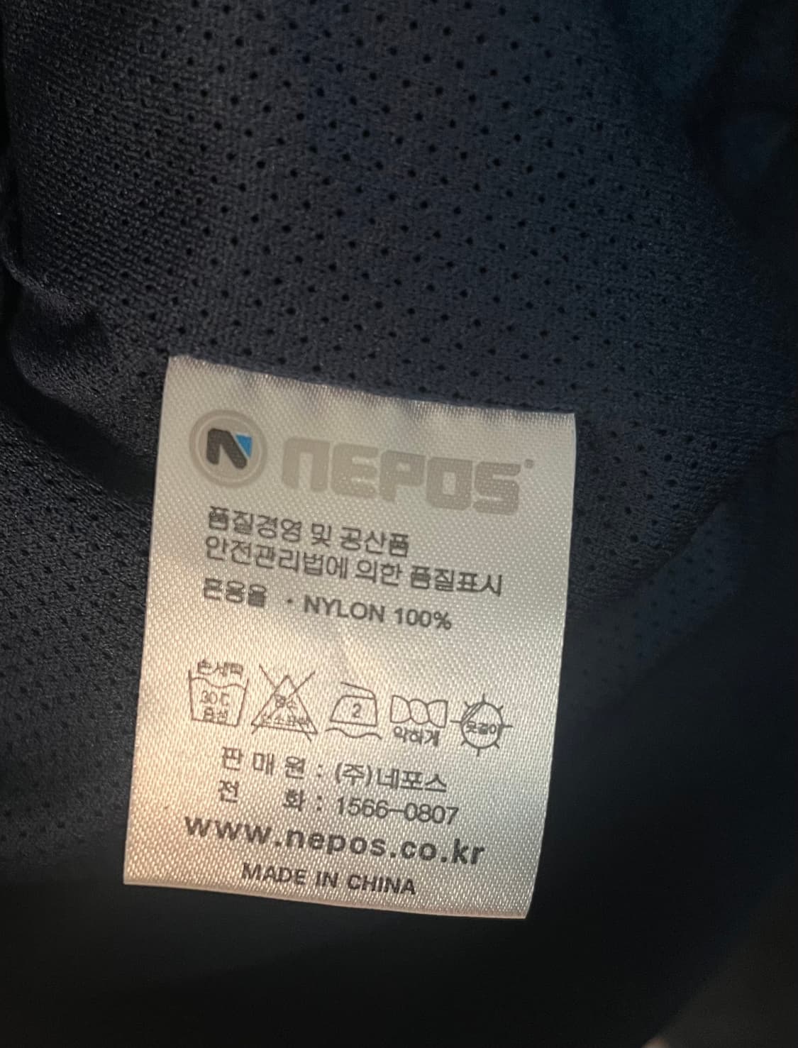 두산베어스 네포스 야구 자켓 점퍼 네이비 (90)  상품이미지6