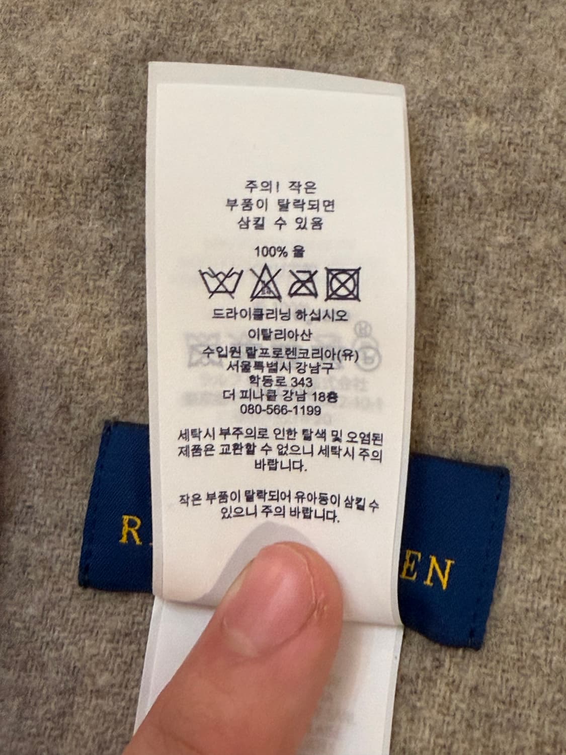 폴로 랄프로렌 Made in Italy 울 머플러 목도리 베이지 상품이미지5