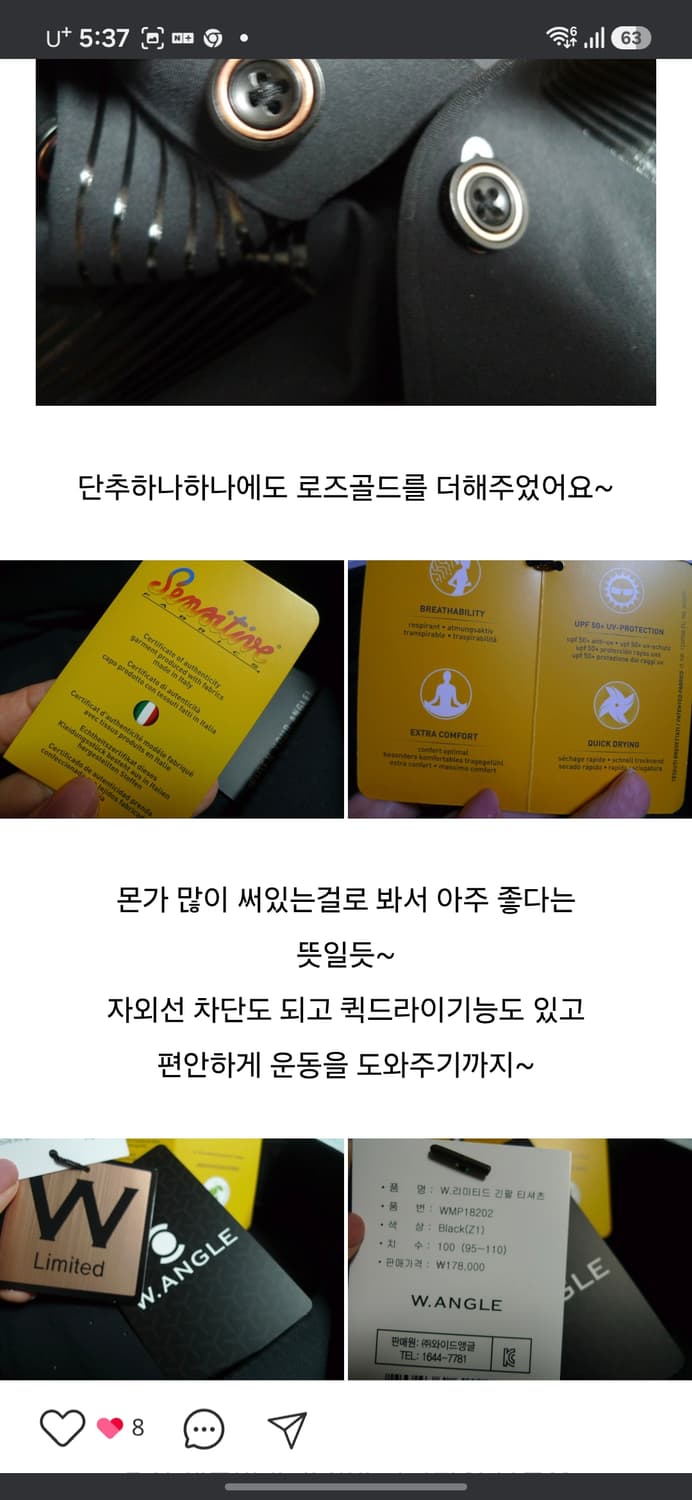 와이드앵글 W리미티드 긴팔 카라티 상품이미지7