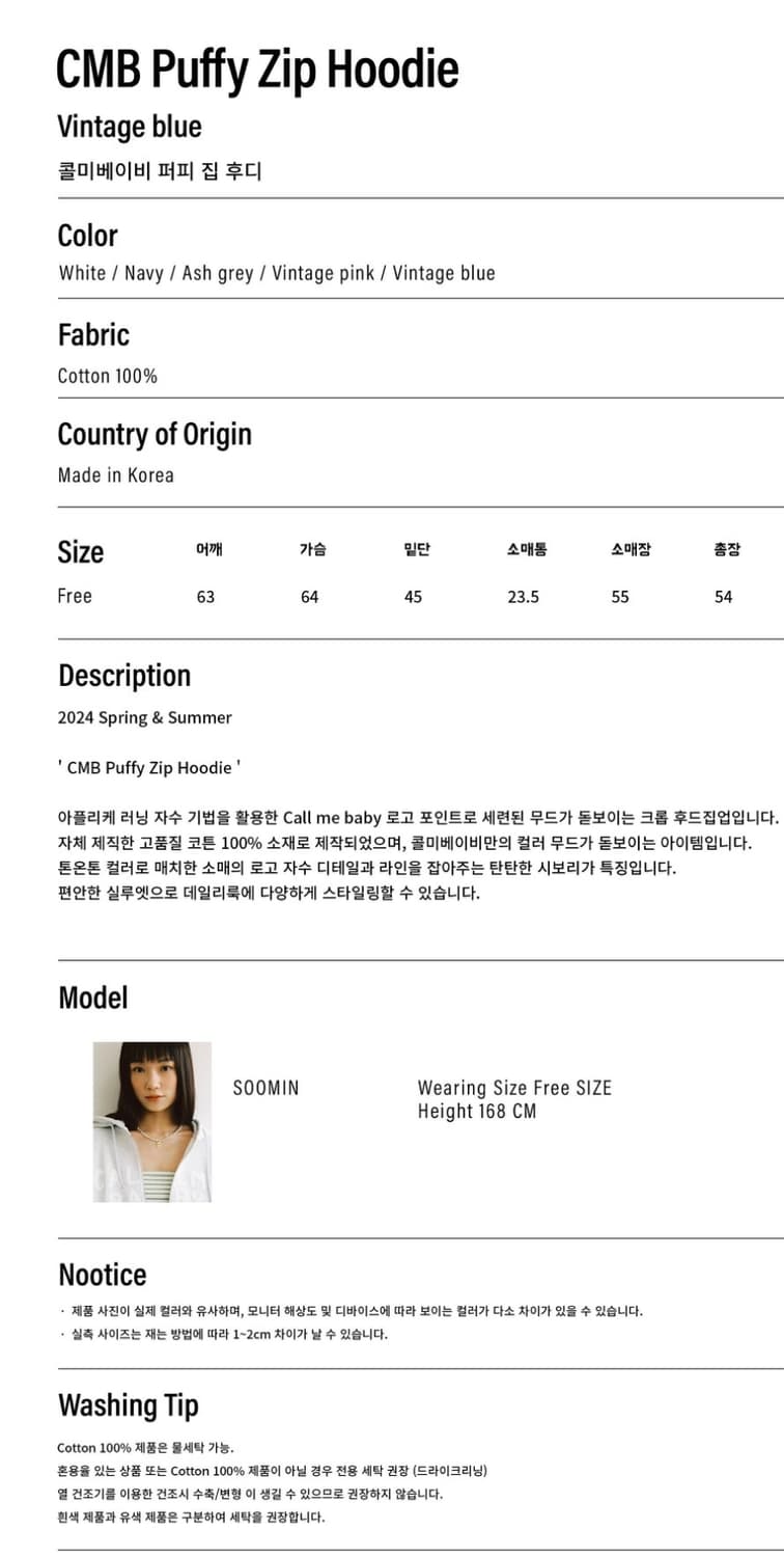 콜미베이비 퍼피 집 후디 네이비 상품이미지3