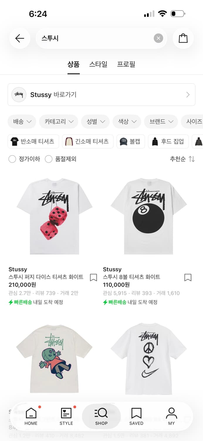 STUSSY 스투시 퍼지 다이스 그래픽 반팔 티셔츠 상품이미지10