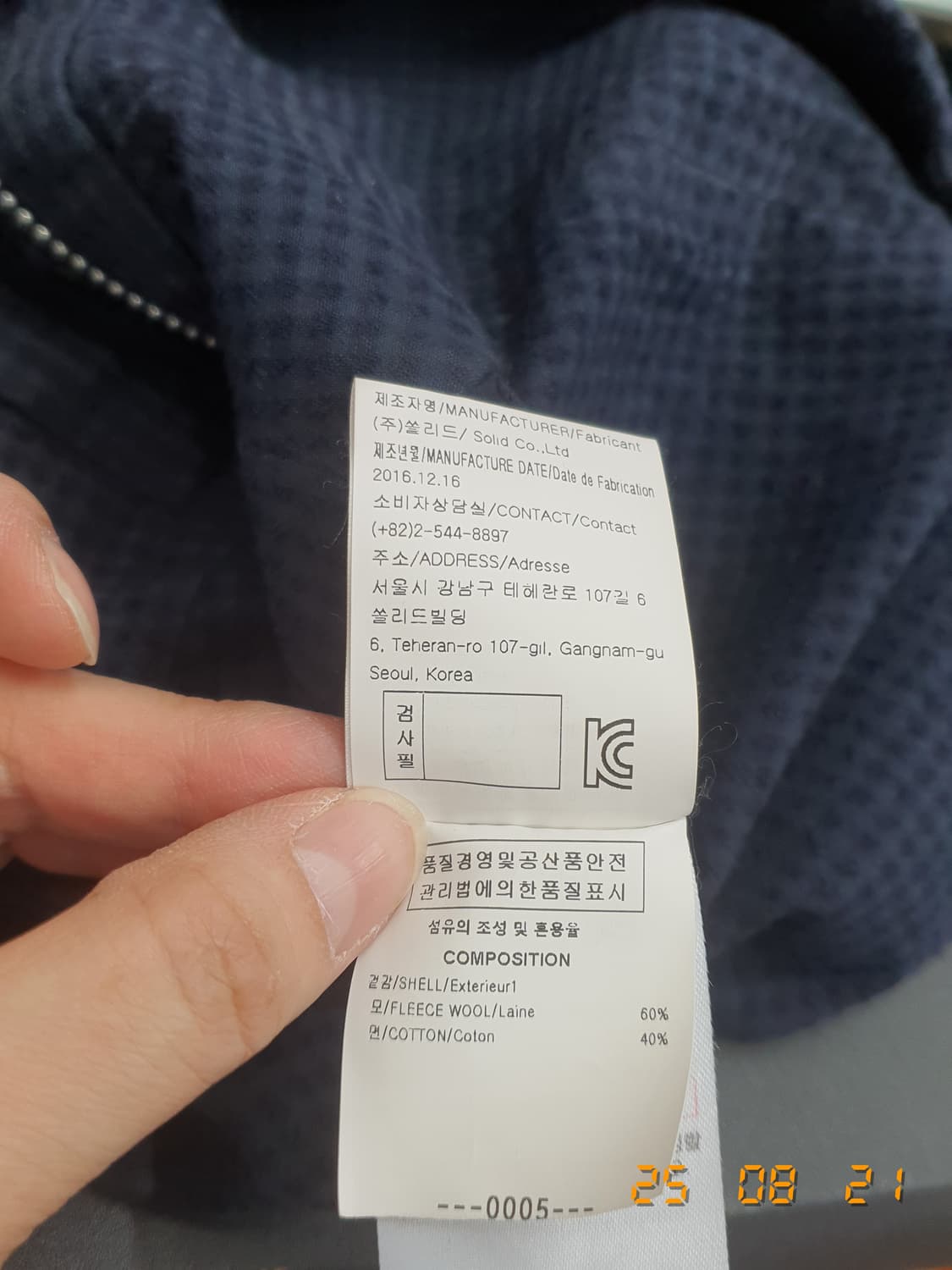 솔리드옴므 반바지 76(네이비) 상품이미지8