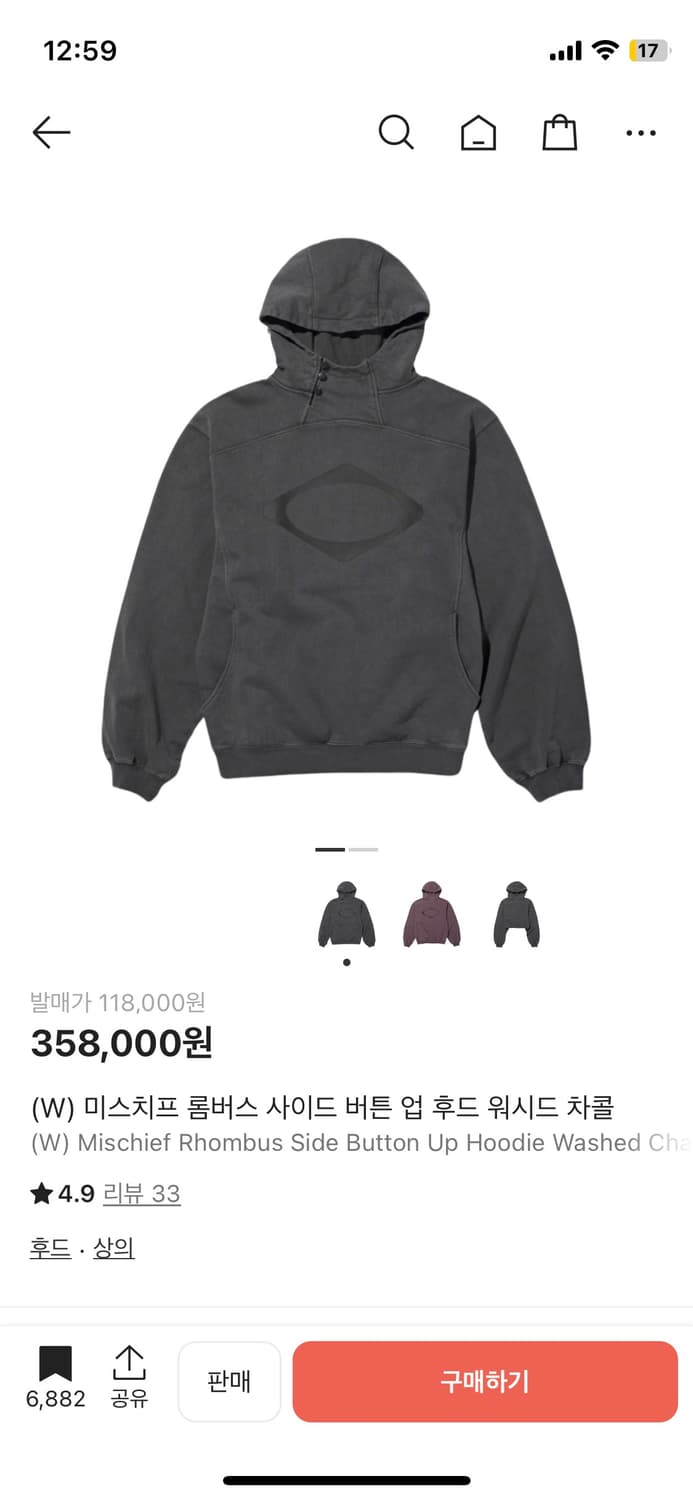 미스치프 롬버스 사이드 버튼 업 후드 워시드 차콜 (L) 상품이미지1