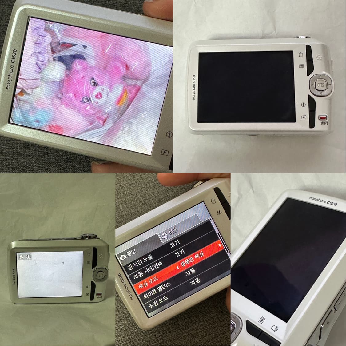 키키디카🤍코닥 이지쉐어 C1530 (Kodak Easyshare C14 상품이미지7