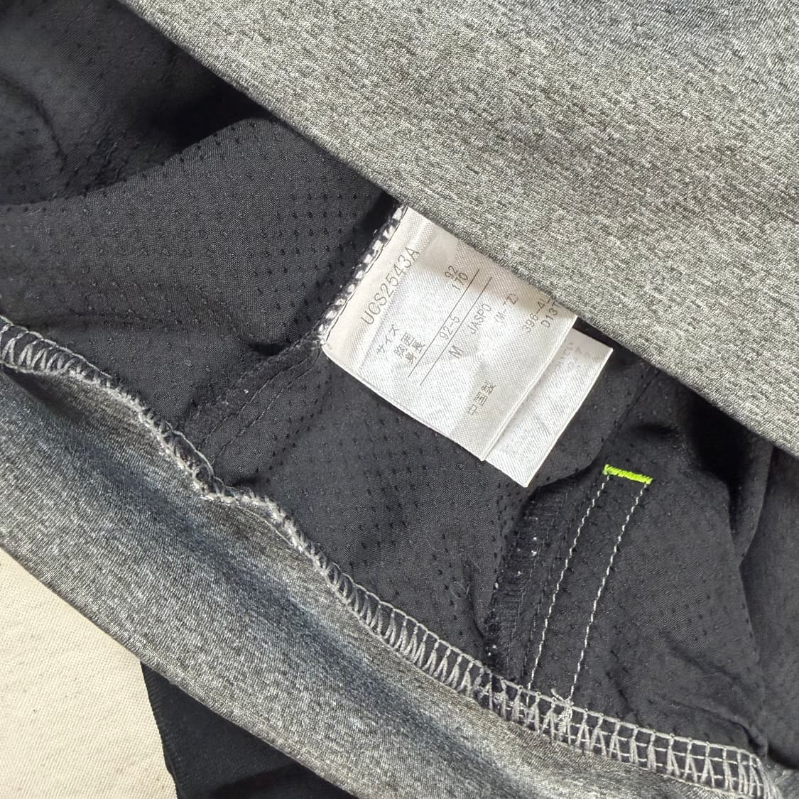 엄브로 트랙탑 바람막이 집업 져지 자켓 상품이미지3