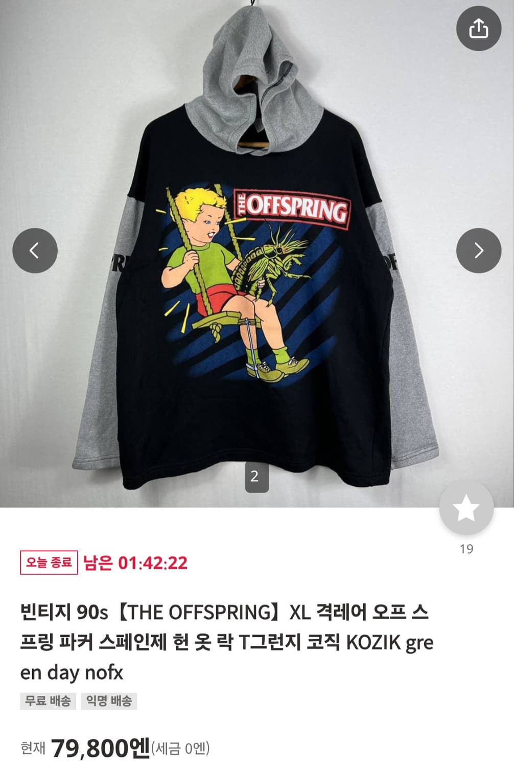 [XL] 90s 오프스프링 빈티지 밴드티 후드 롱슬리브 상품이미지10