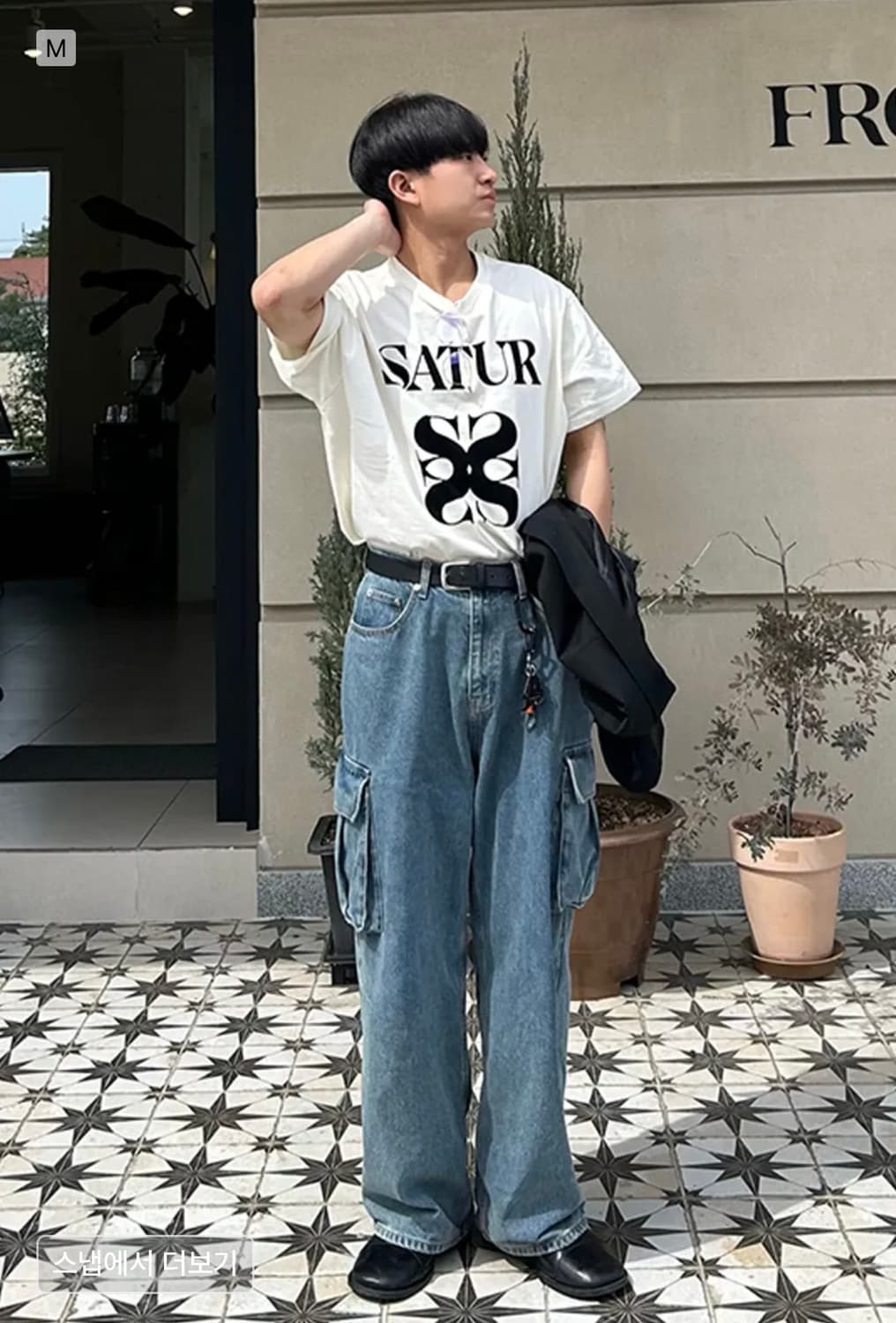 세터 올데이 반팔 티셔츠 상품이미지10