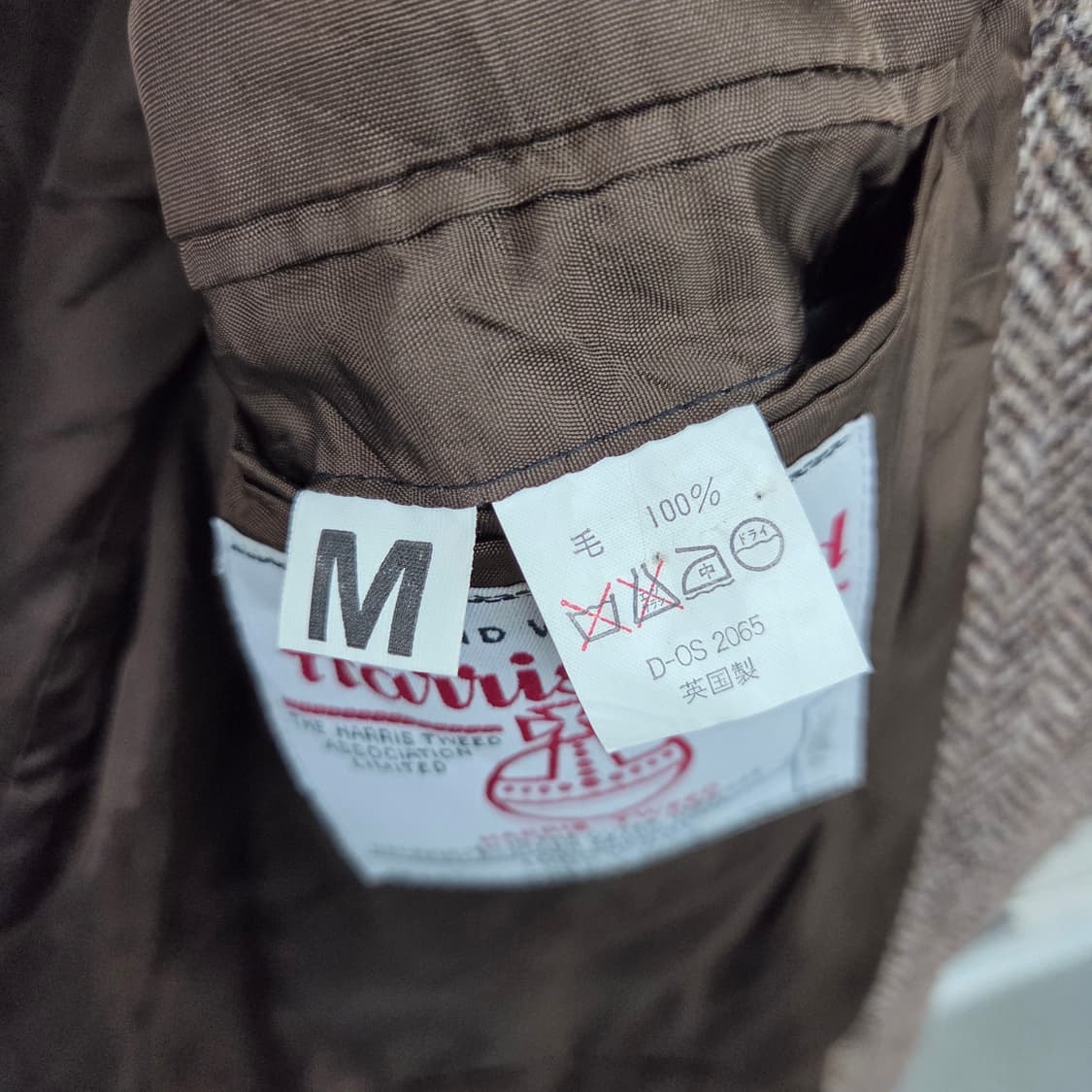 해리스트위드 헤링본 브라운 자켓 남/M 상품이미지6