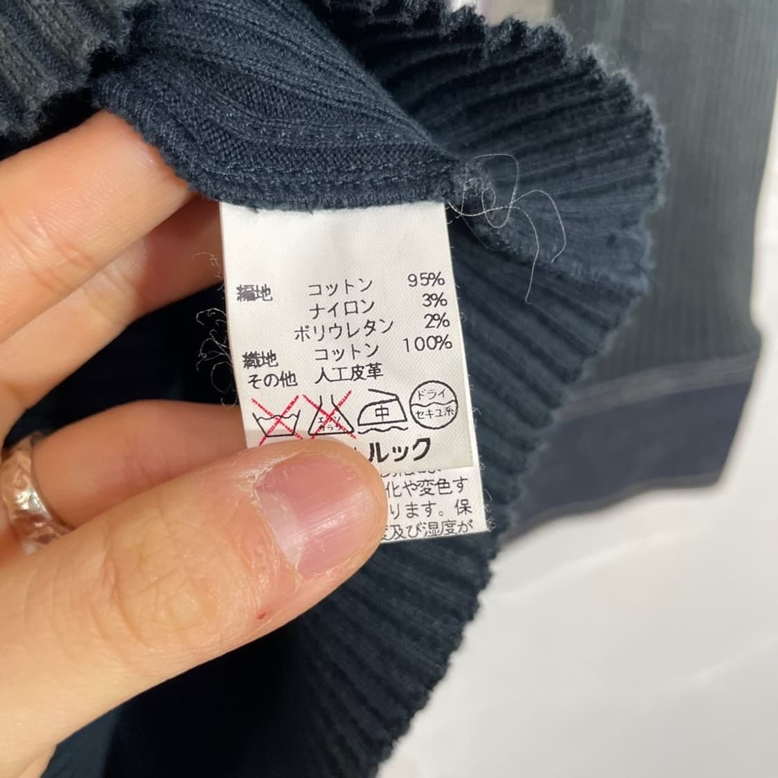 펑크 디테일 골지 니트 상품이미지6