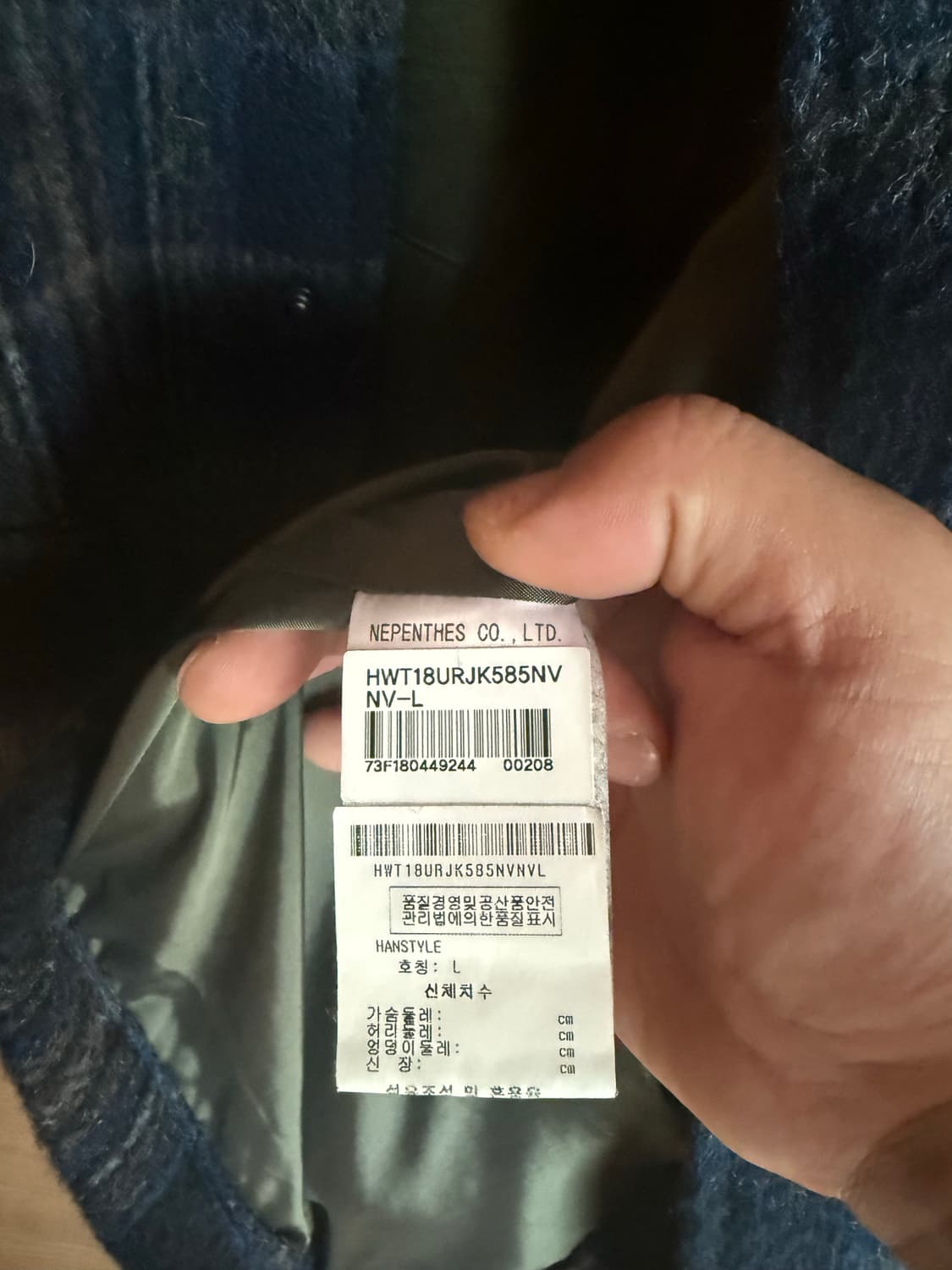 남이서팔 프레이드 체크 코치자켓 상품이미지5