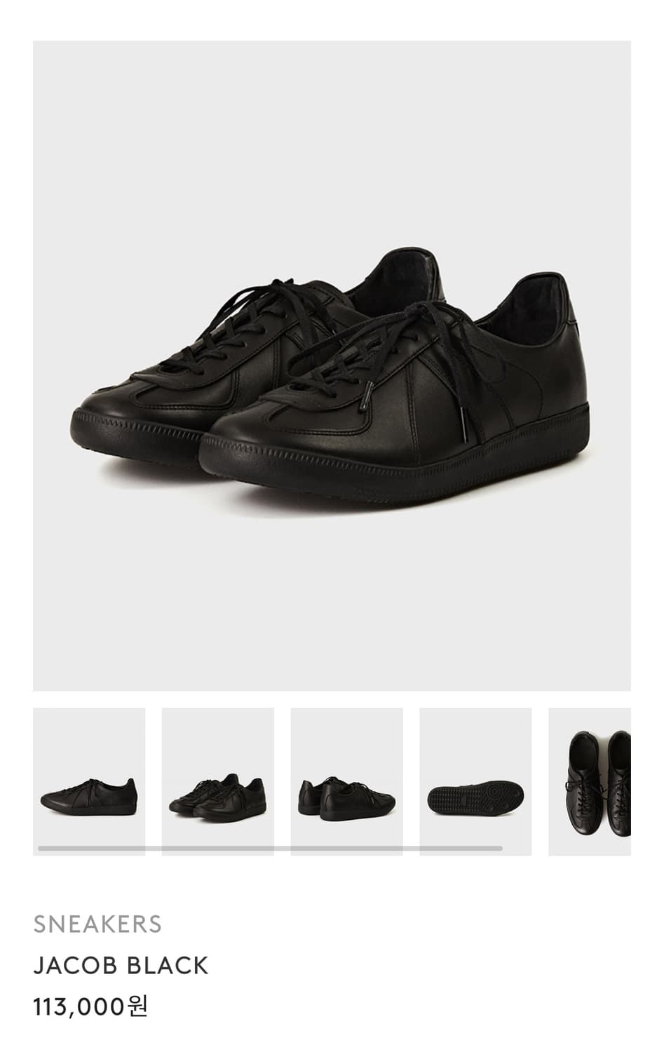 (255) 조셉트 JACOB 블랙 상품이미지1