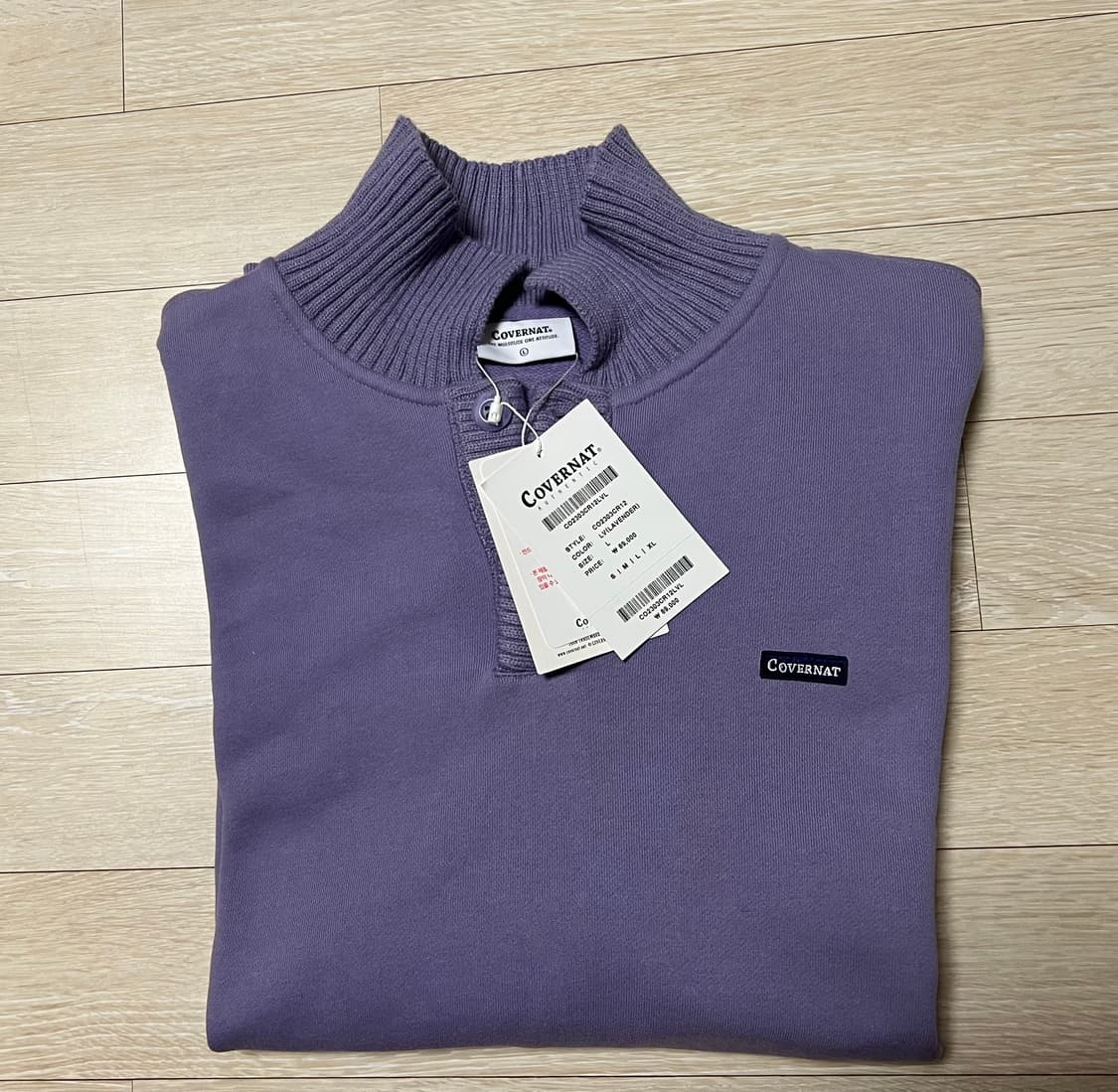 [새상품] 커버낫 니트 카라 맨투맨 라벤더 L 상품이미지4