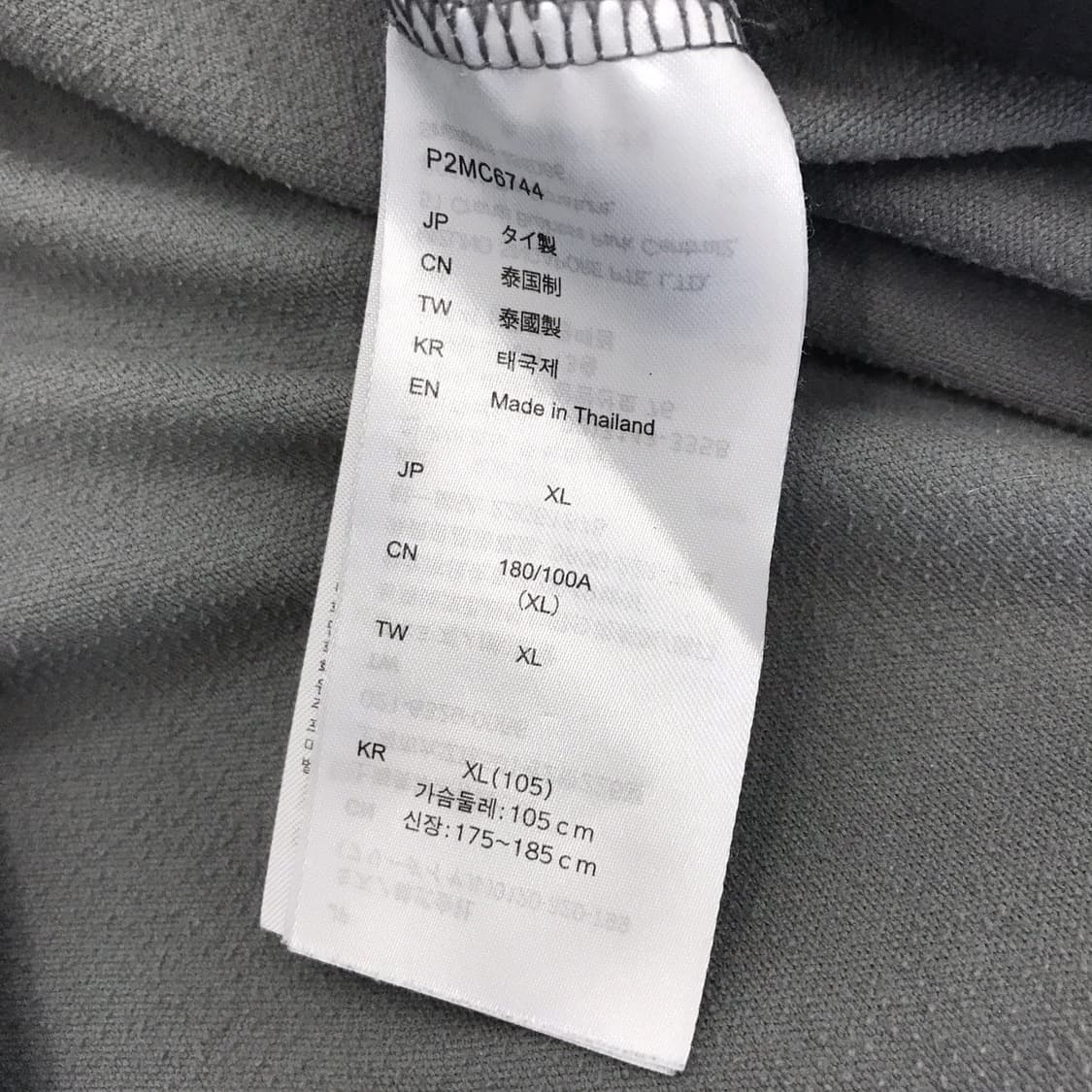 미즈노 MIZUNO 풀오버 집업 [XL] 상품이미지6