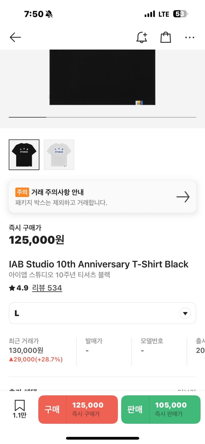 아이앱 스튜디오 10주년 티셔츠 블랙 상품이미지4