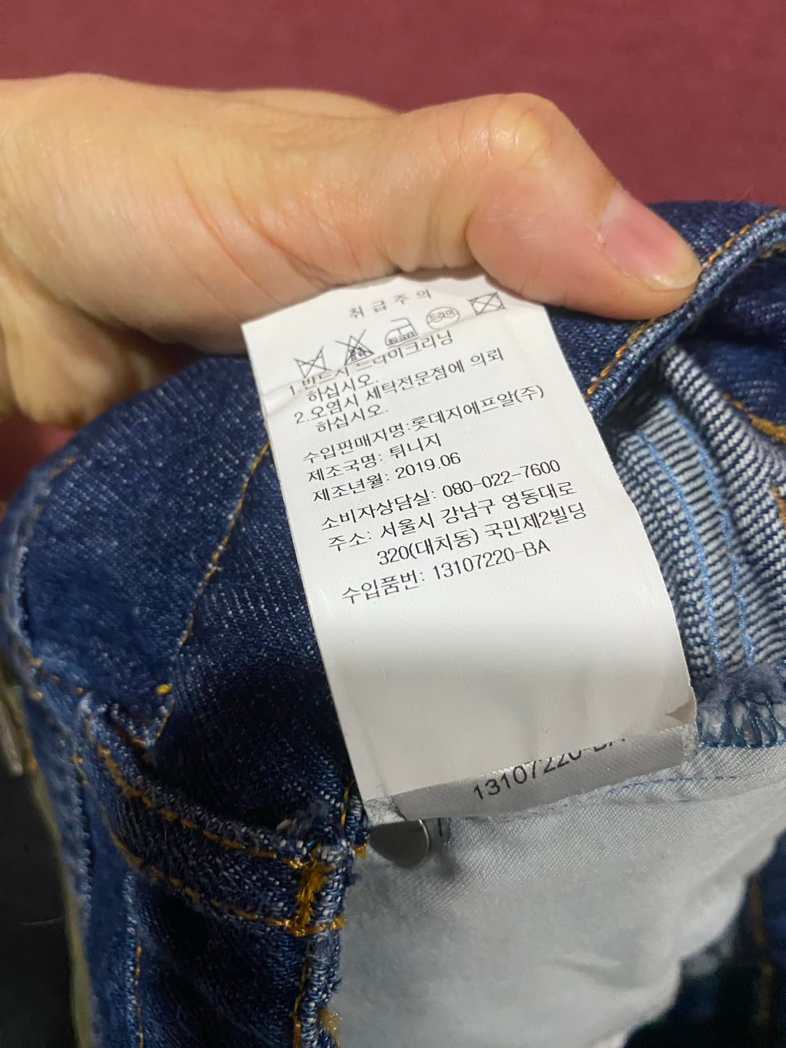 소니아 리키엘 데님 롱 스커트 34 상품이미지10