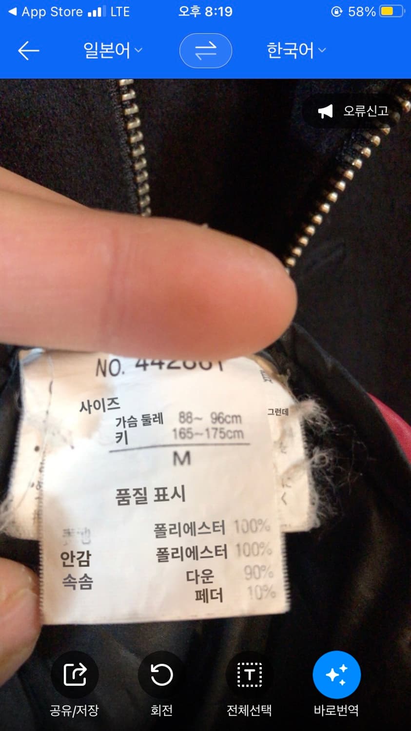 90s 재팬 딥레드 경량 덕 다운 쇼트 패딩 상품이미지8